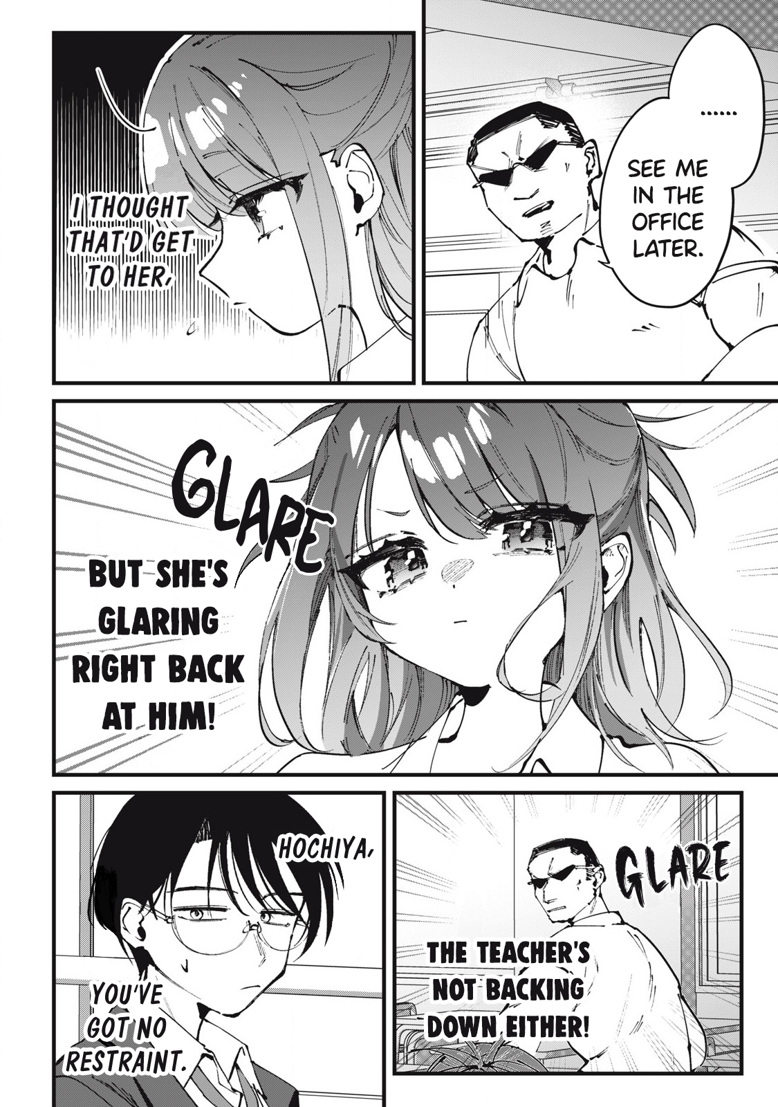 Hochiya-san wa Amariaru The Gyaru and the Rice 第13页