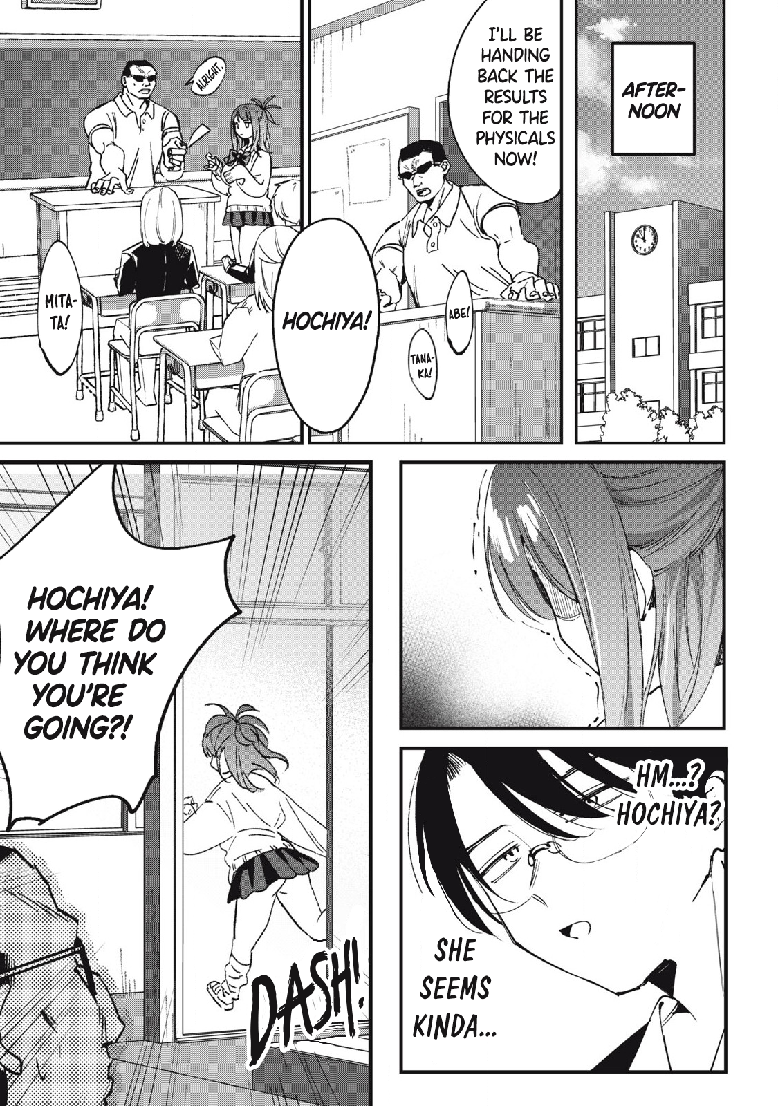 Hochiya-san wa Amariaru The Gyaru and the Rice 第22页