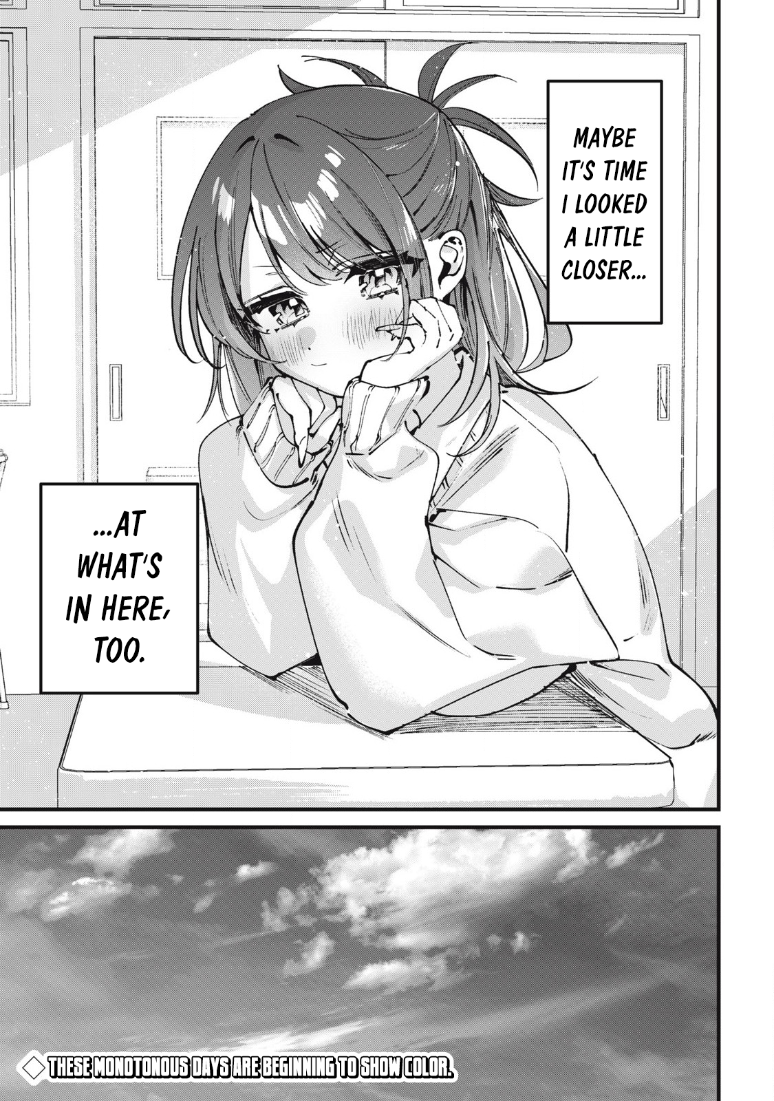 Hochiya-san wa Amariaru The Gyaru and the Rice 第32页