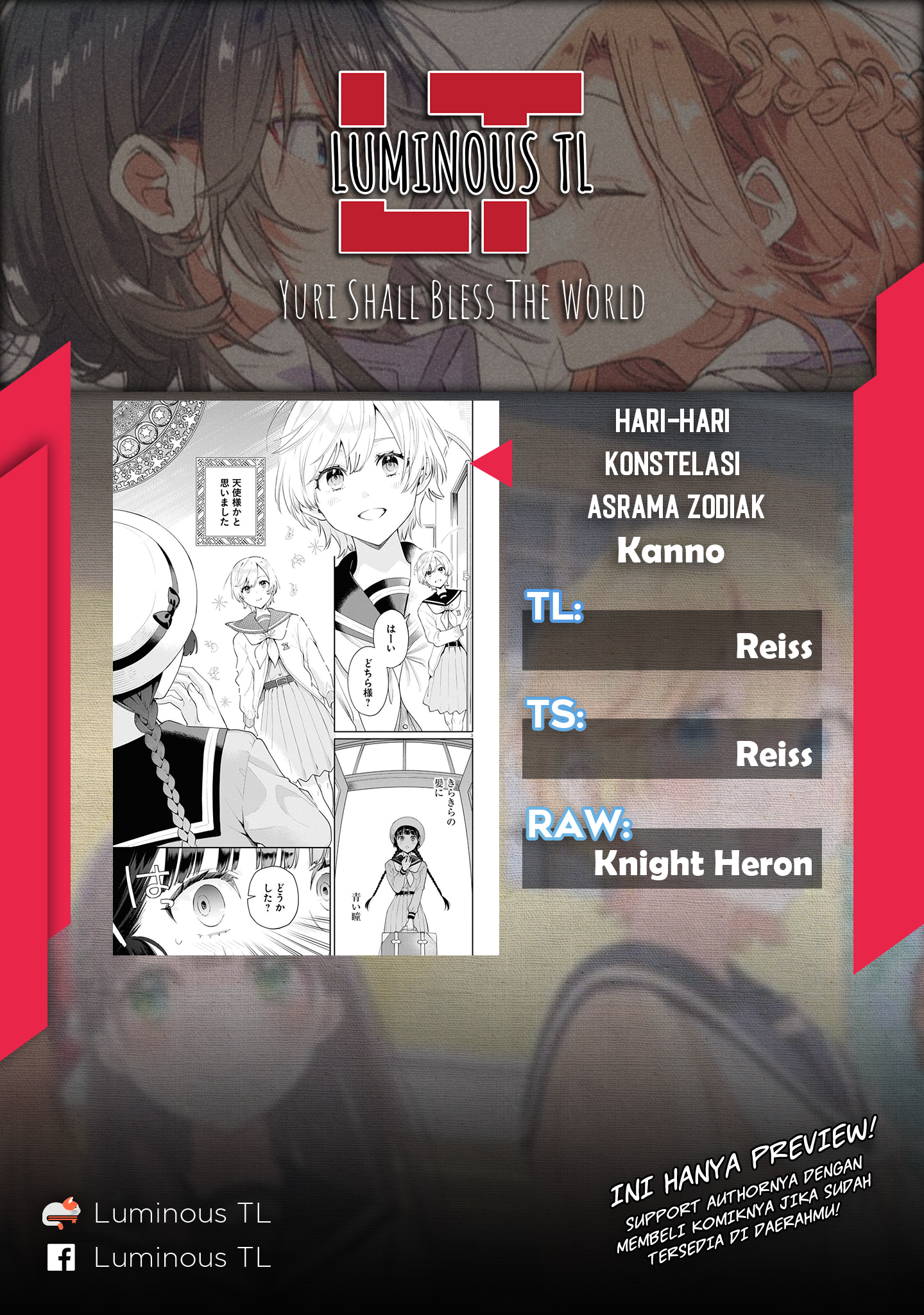Koudouryou no Seizana Hibi Nama Asli dan Perasaan Asli 第2页