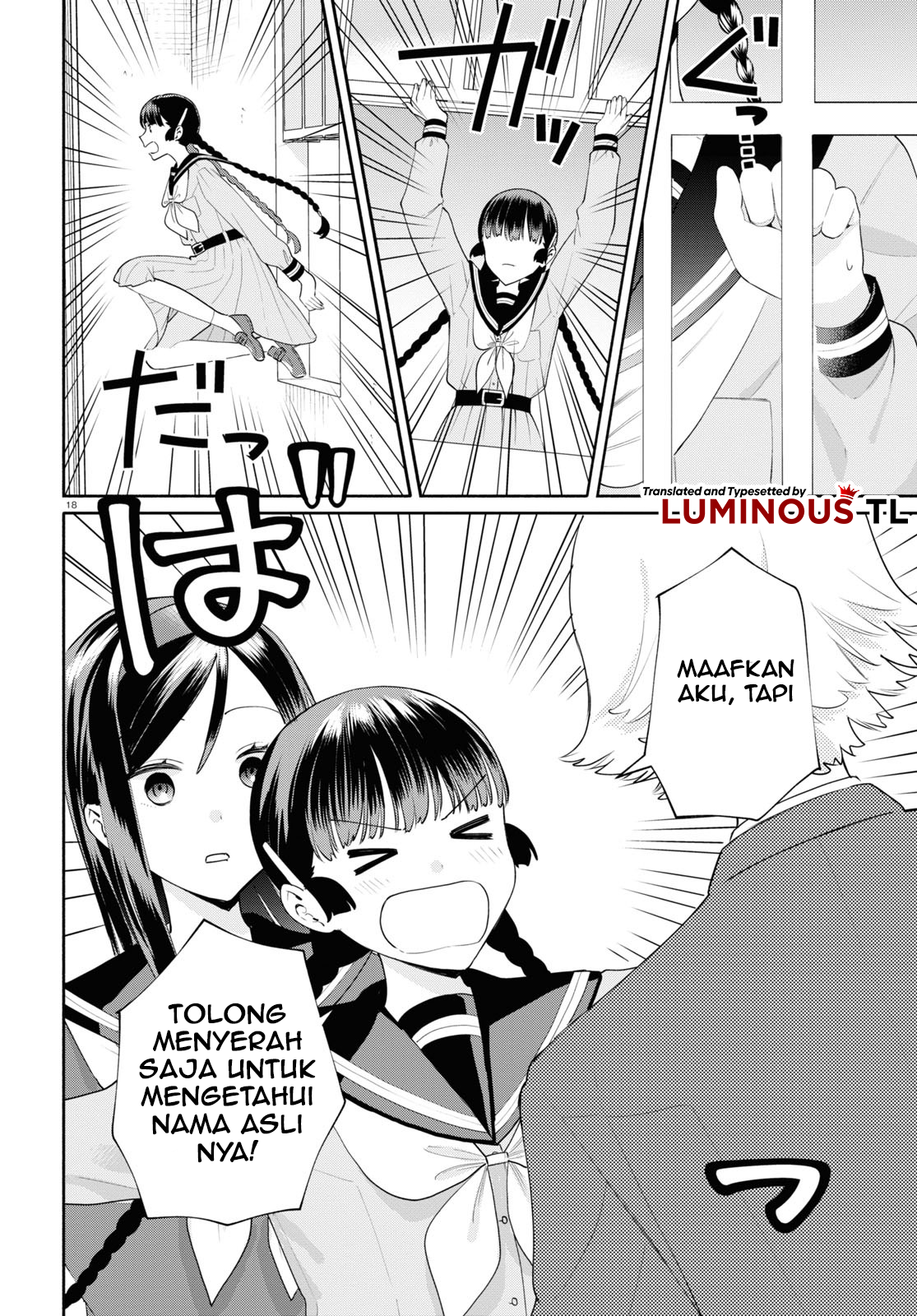 Koudouryou no Seizana Hibi Nama Asli dan Perasaan Asli 第20页
