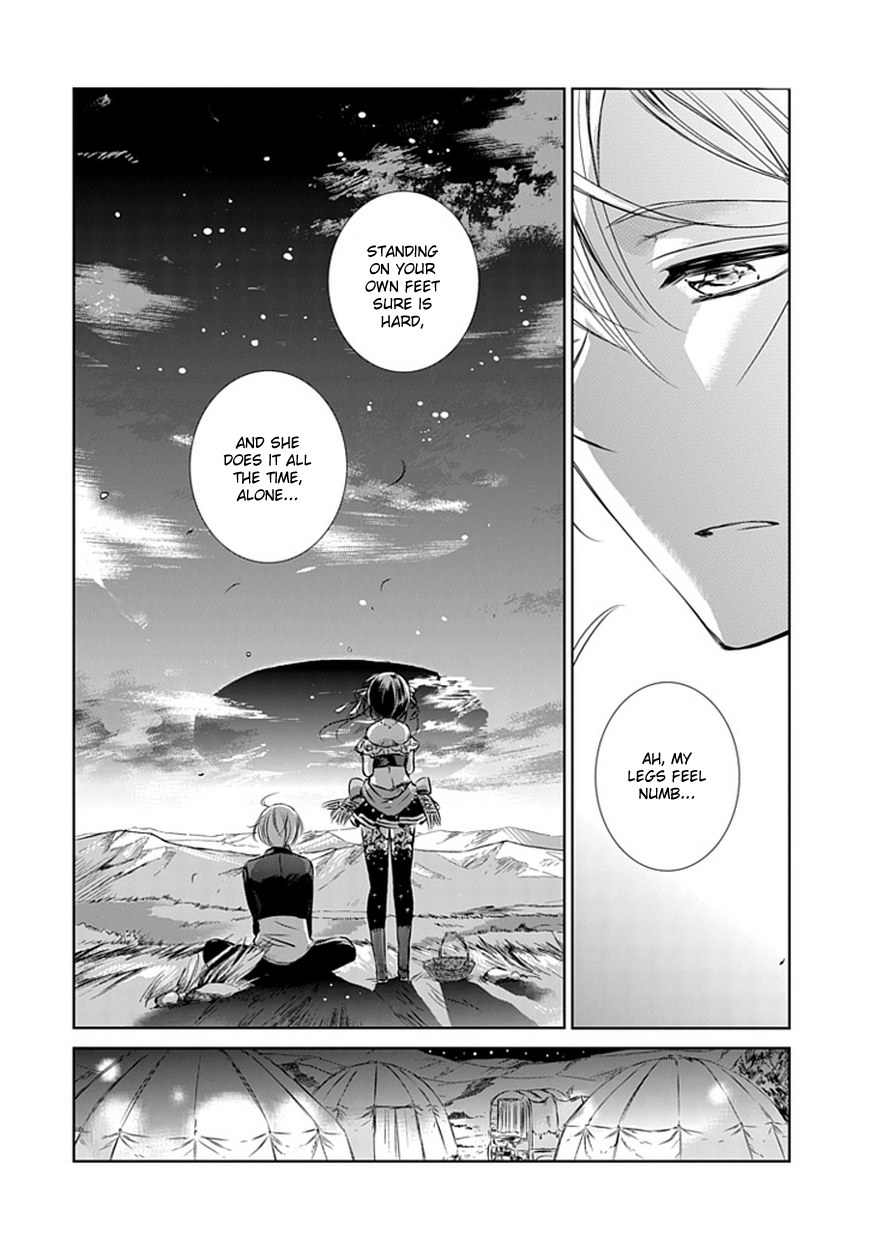 Majo no Shinzou Song of memories 第21页