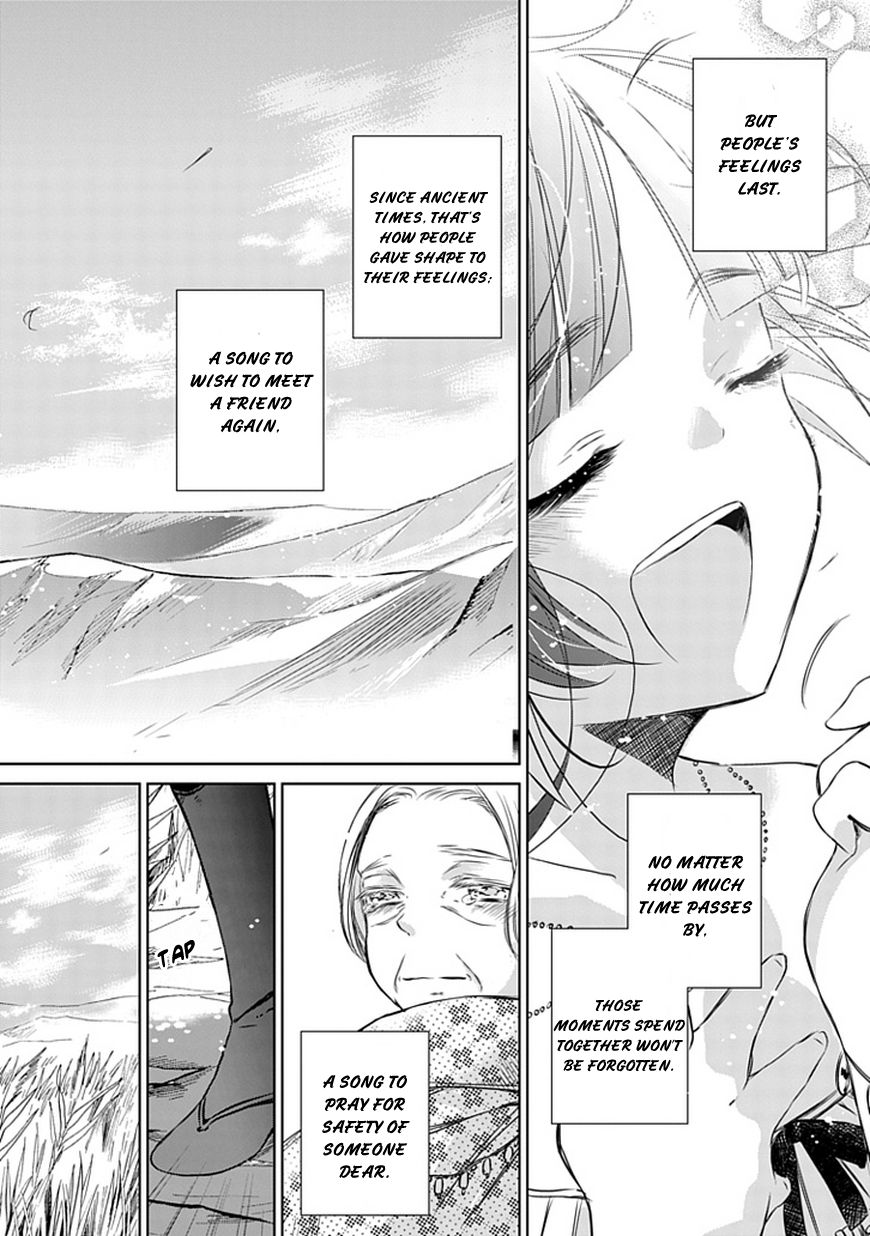 Majo no Shinzou Song of memories 第31页