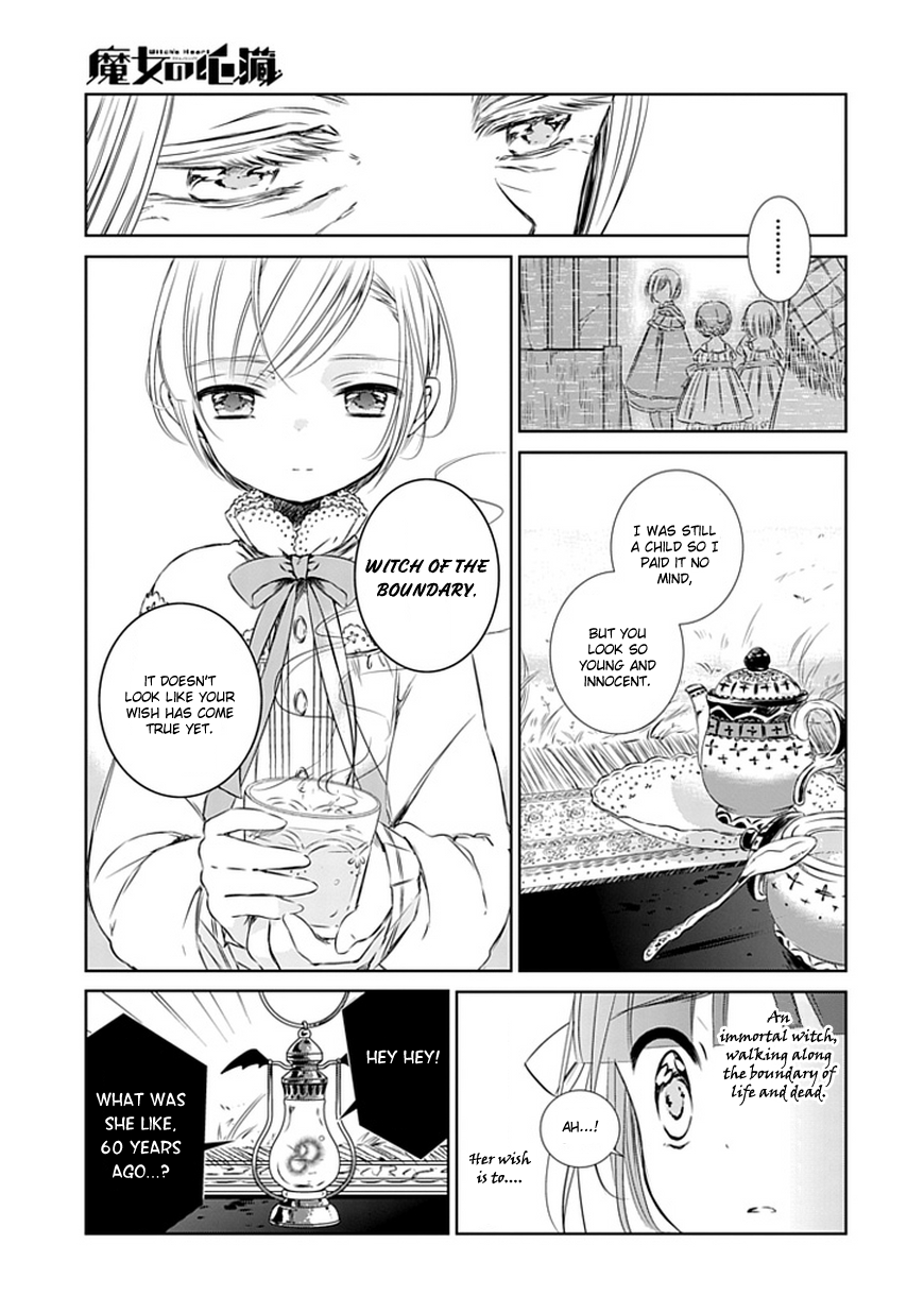 Majo no Shinzou Song of memories 第7页