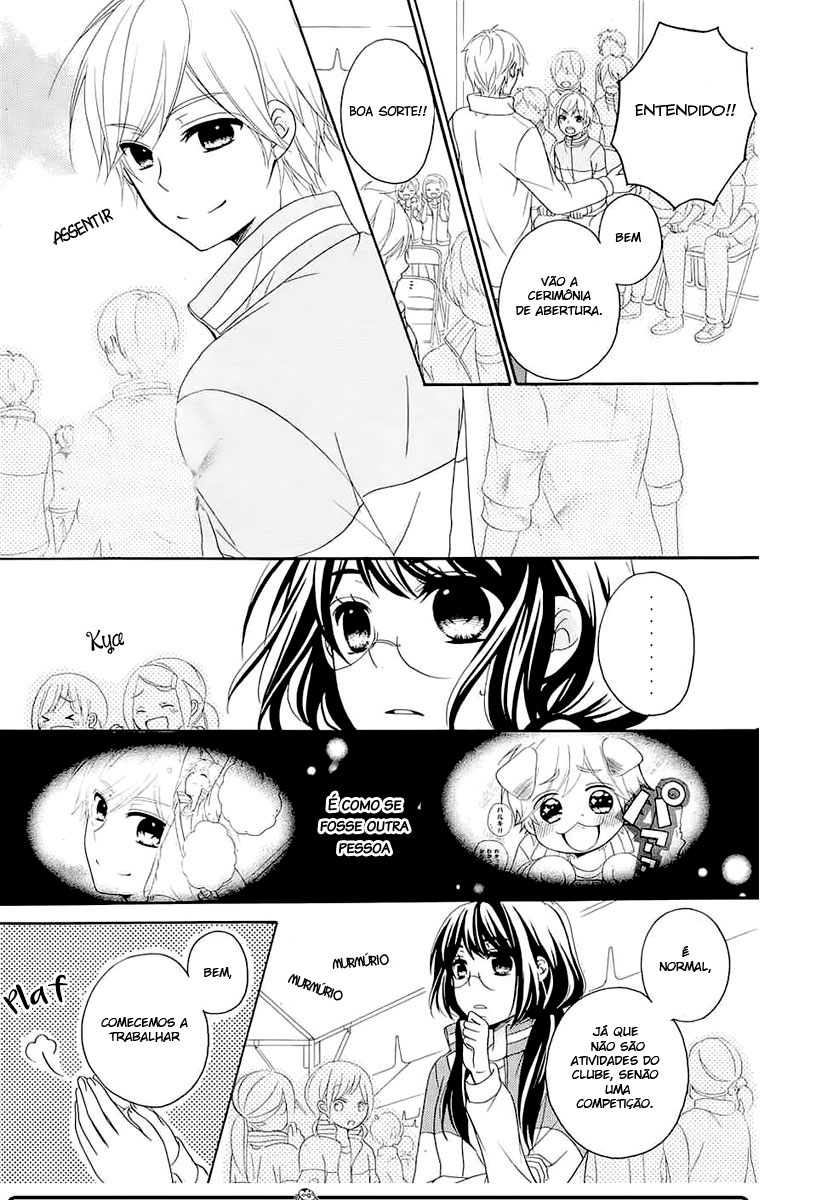 Hatsukoi Hajimemashita. Vol. 1 Ch. 3 第18页