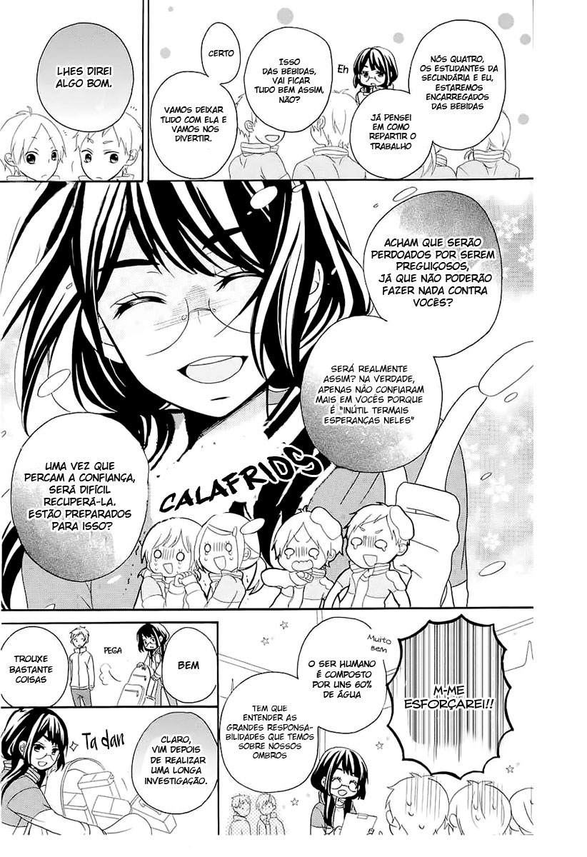 Hatsukoi Hajimemashita. Vol. 1 Ch. 3 第19页