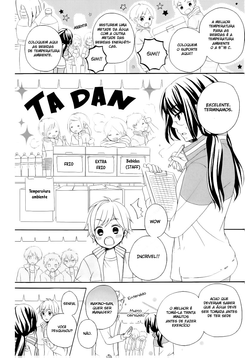 Hatsukoi Hajimemashita. Vol. 1 Ch. 3 第20页