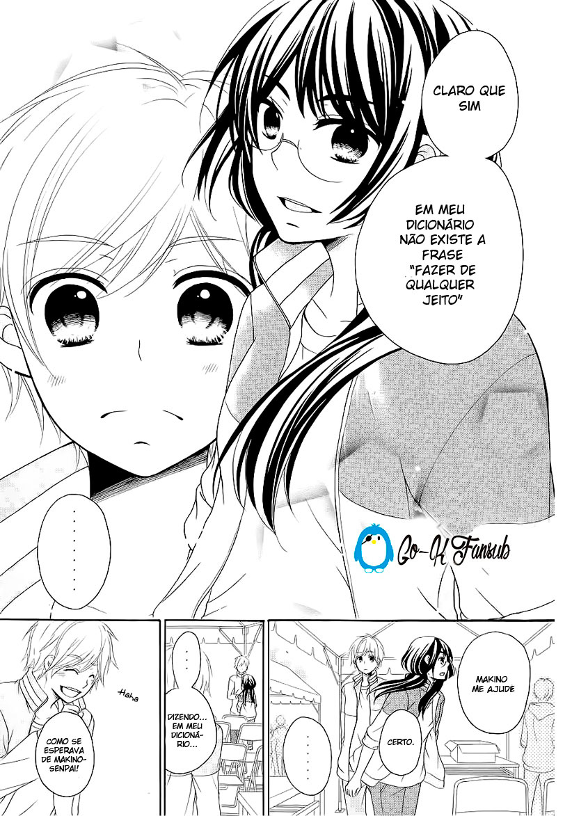 Hatsukoi Hajimemashita. Vol. 1 Ch. 3 第21页