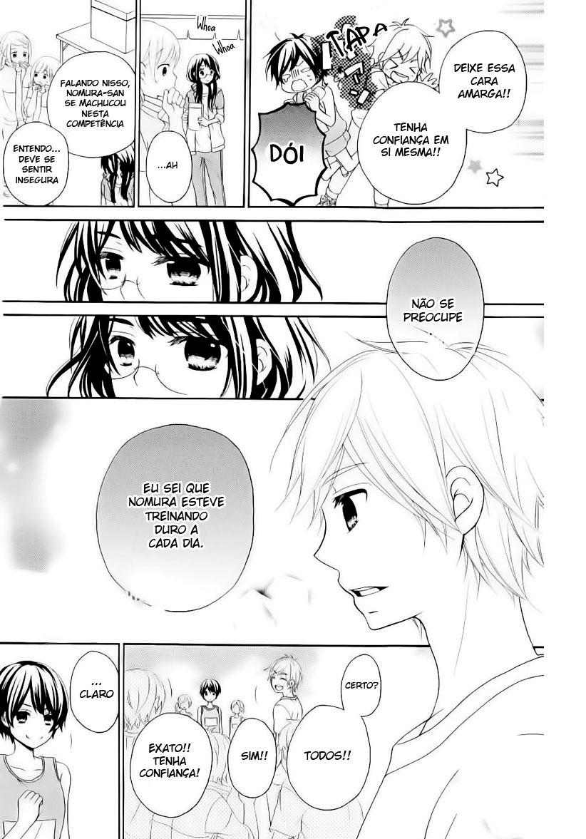 Hatsukoi Hajimemashita. Vol. 1 Ch. 3 第23页