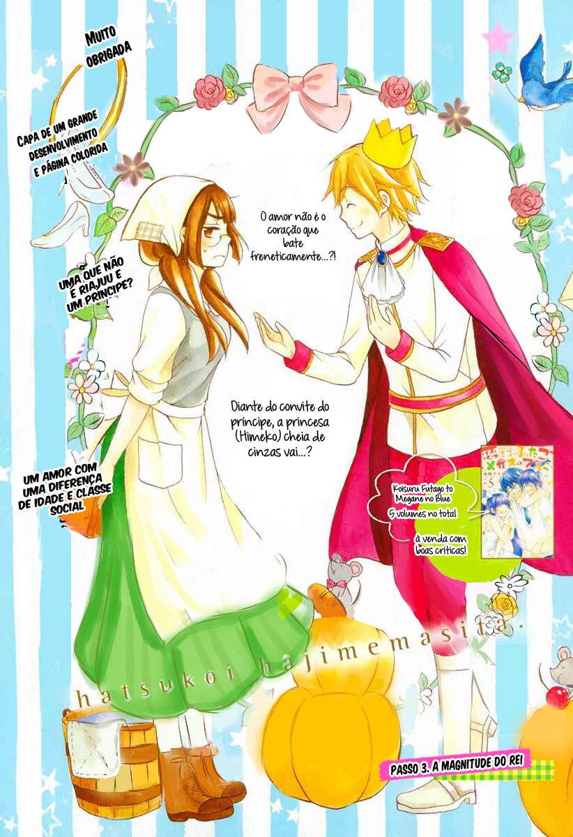 Hatsukoi Hajimemashita. Vol. 1 Ch. 3 第7页