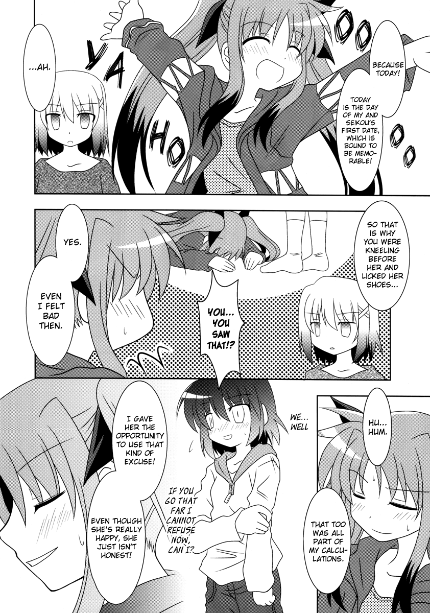 Mahou Shoujo Lyrical Nanoha - Baka Survivor Returns (Doujinshi) 第5页