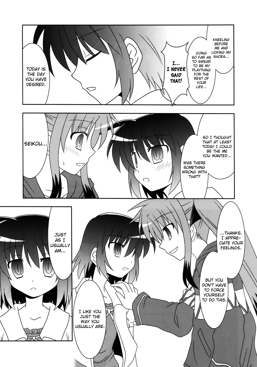 Mahou Shoujo Lyrical Nanoha - Baka Survivor Returns (Doujinshi) 第8页