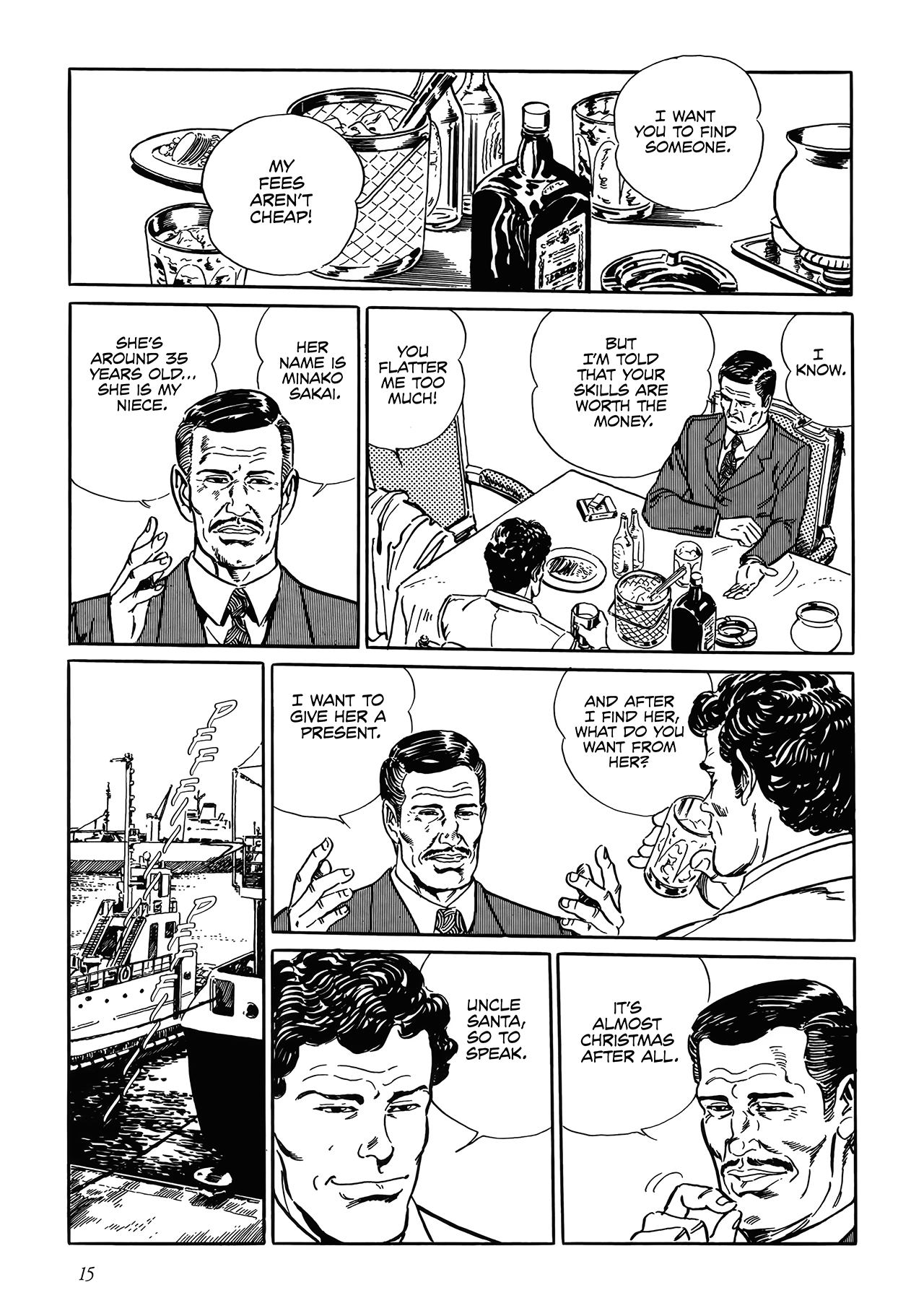 Shin: Jikenya Kagyou Vol. 1 Ch. 1 第12页