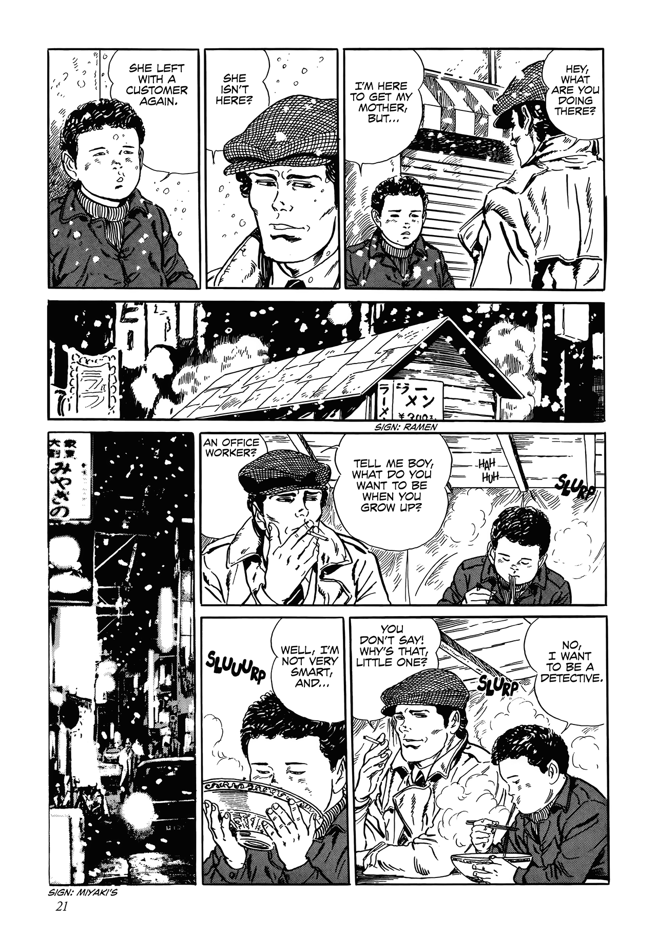 Shin: Jikenya Kagyou Vol. 1 Ch. 1 第18页