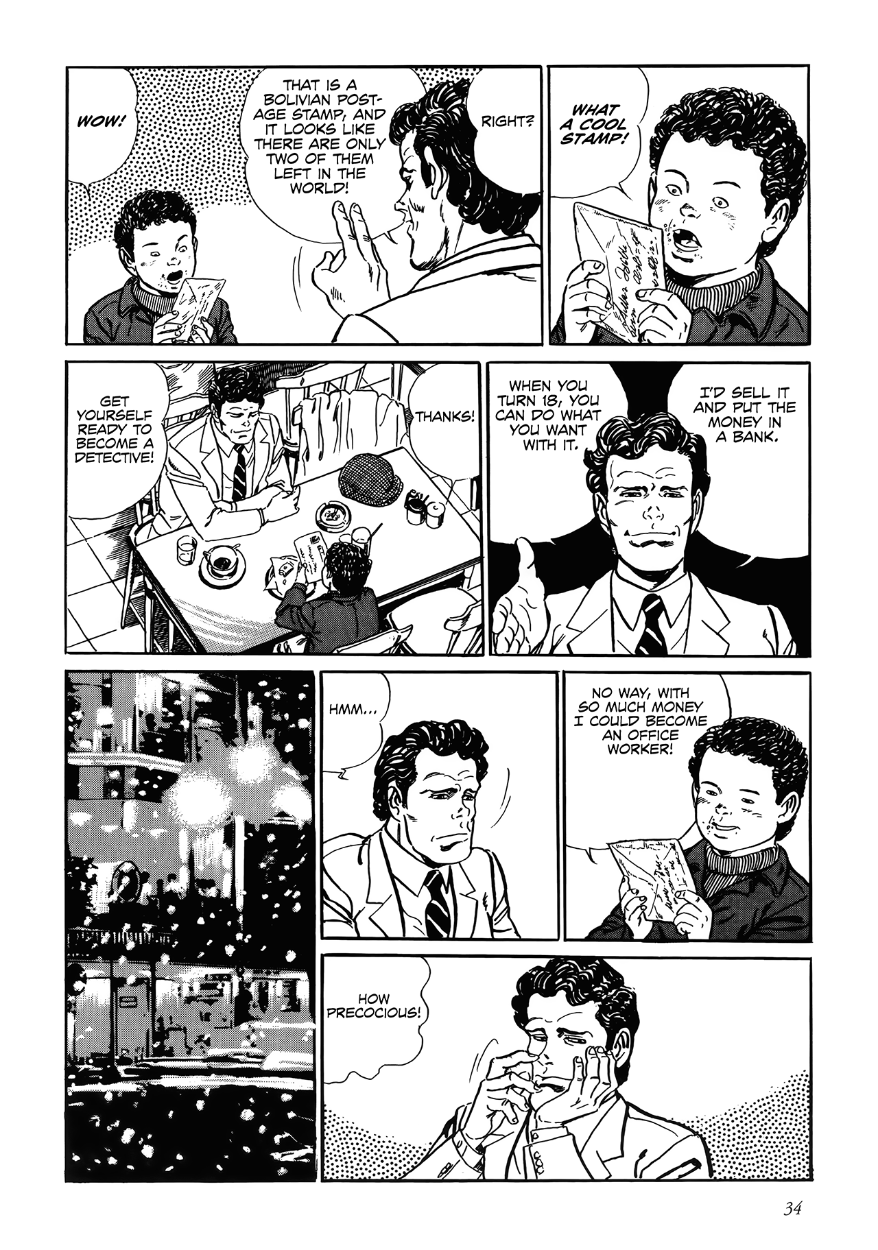 Shin: Jikenya Kagyou Vol. 1 Ch. 1 第31页