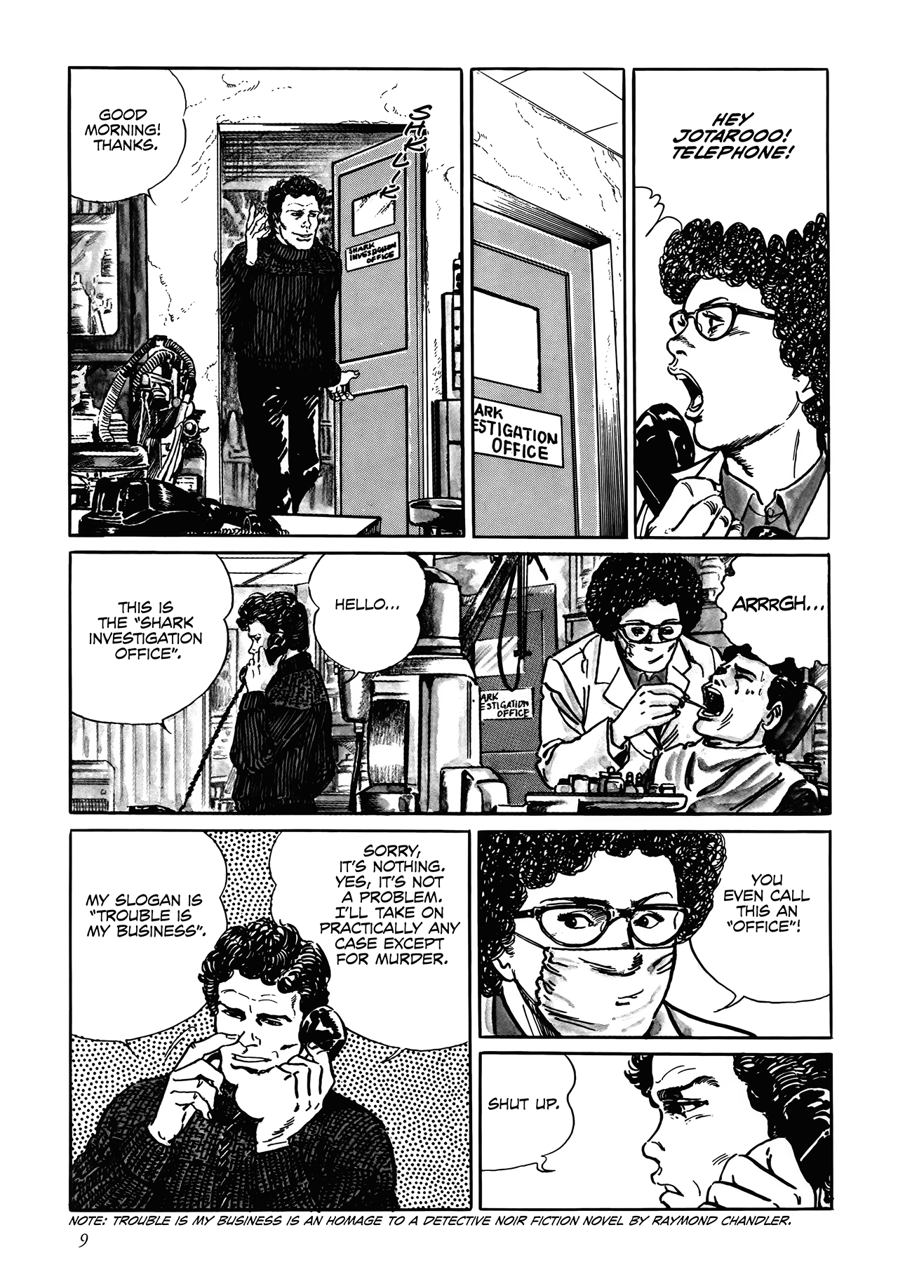 Shin: Jikenya Kagyou 第6页