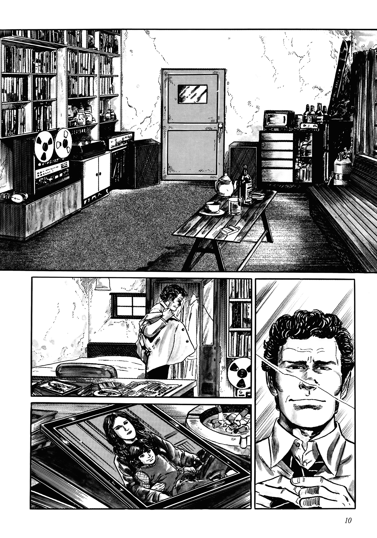 Shin: Jikenya Kagyou 第7页
