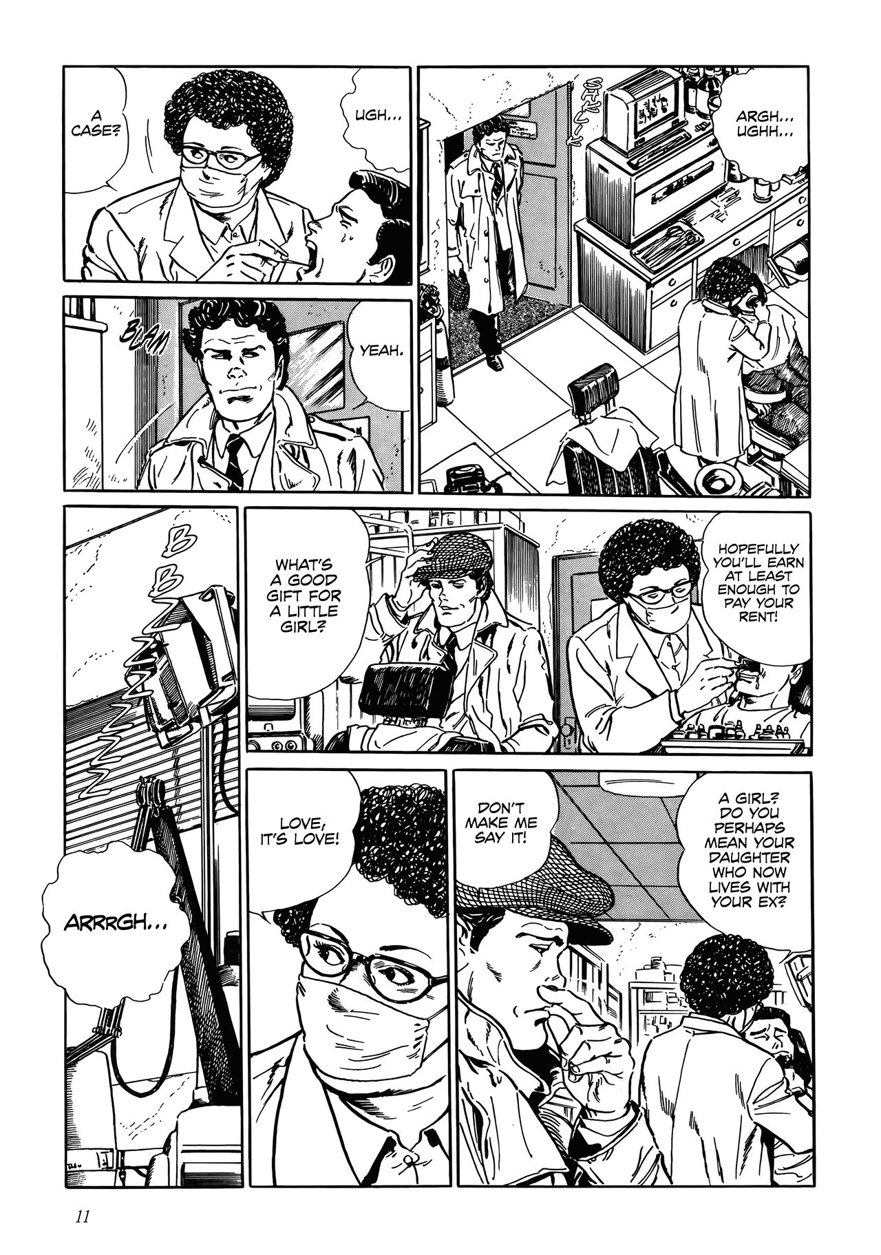 Shin: Jikenya Kagyou 第8页