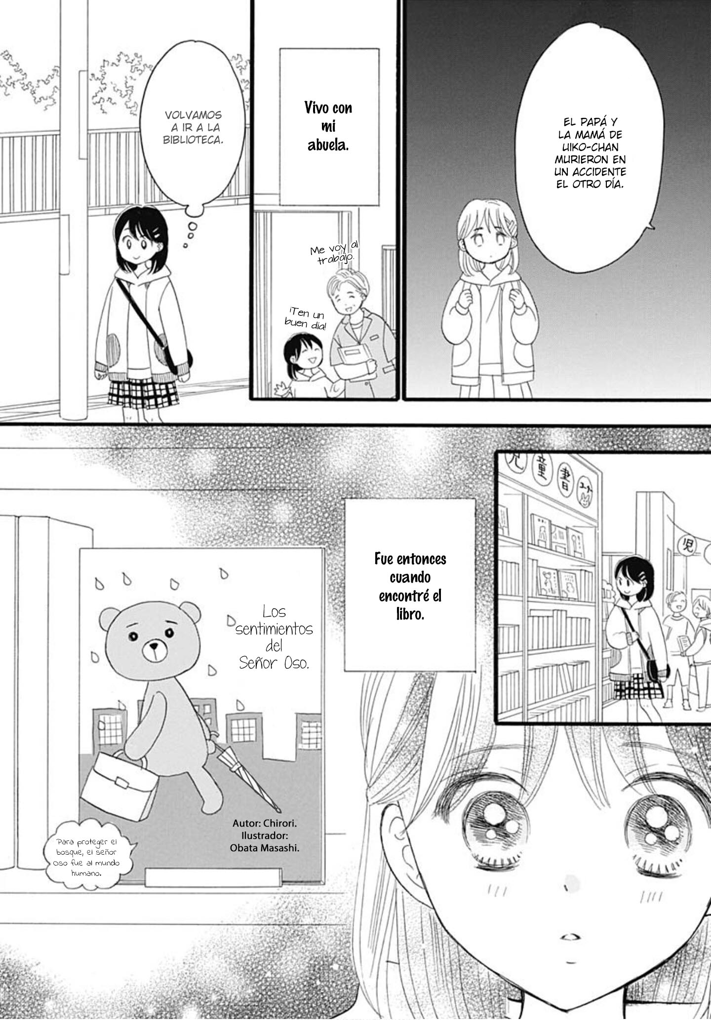 Kon'ya, Shousetsuka Sensei to Naisho de 第5页