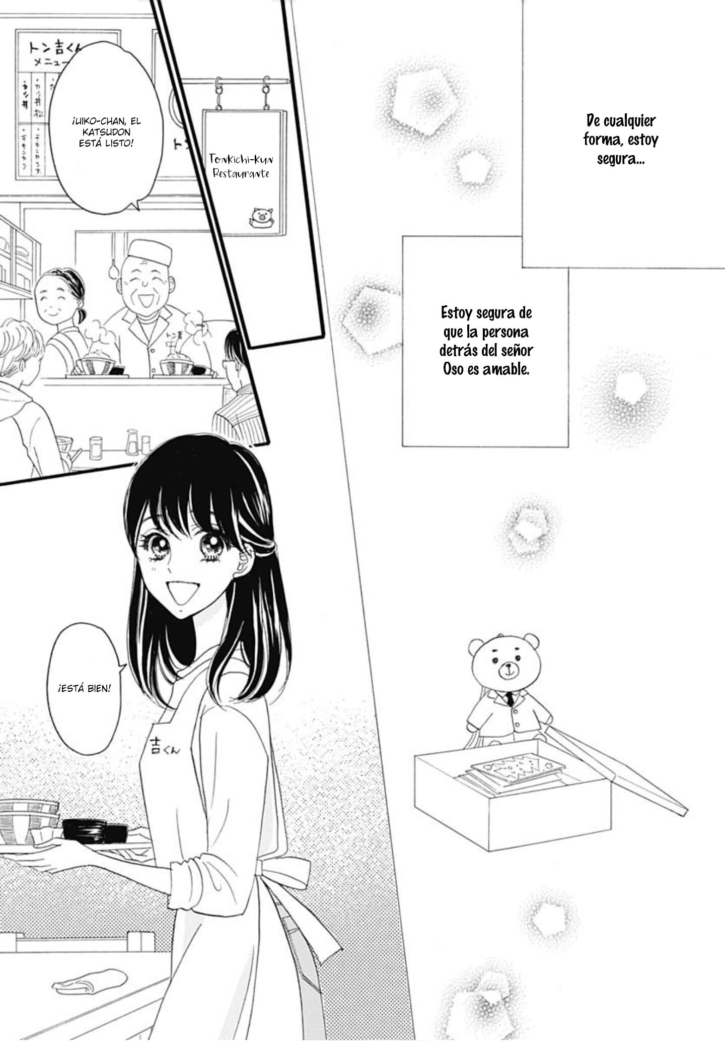 Kon'ya, Shousetsuka Sensei to Naisho de 第8页