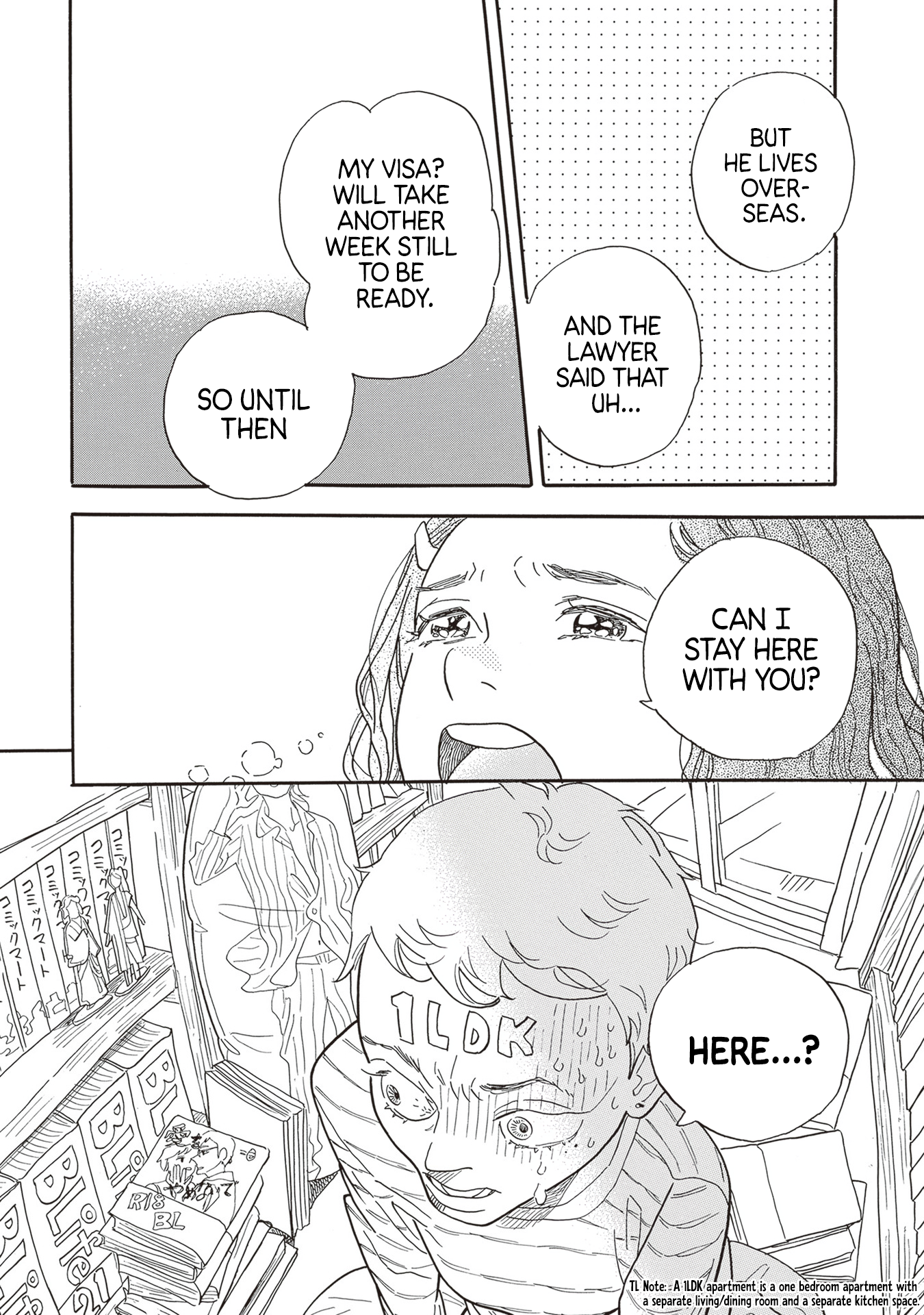 Egg ~I, am your child.~ Mise en Scène 第16页