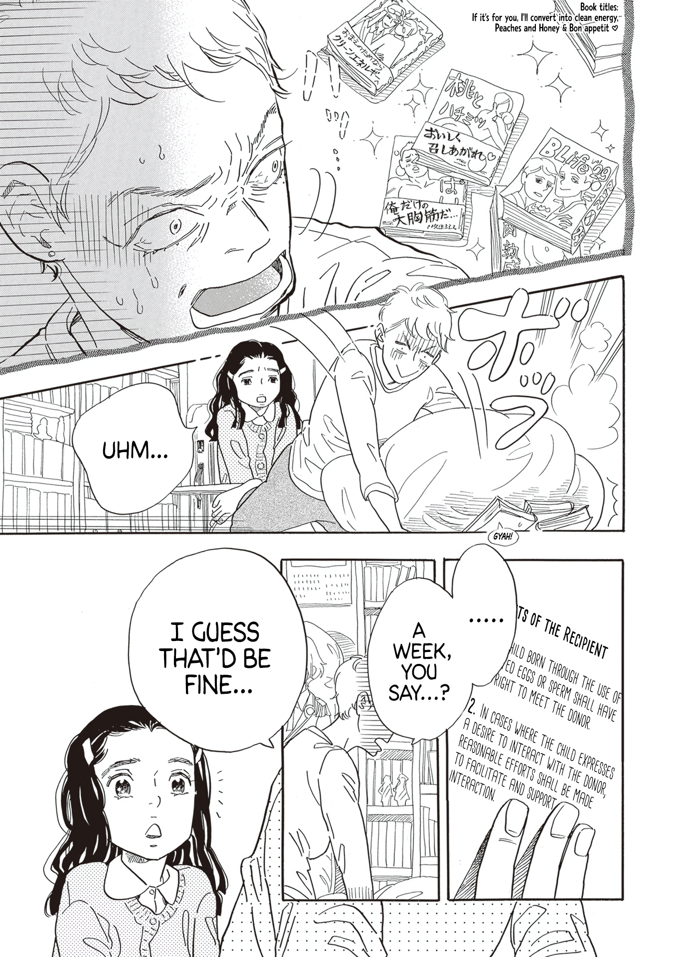 Egg ~I, am your child.~ Mise en Scène 第17页
