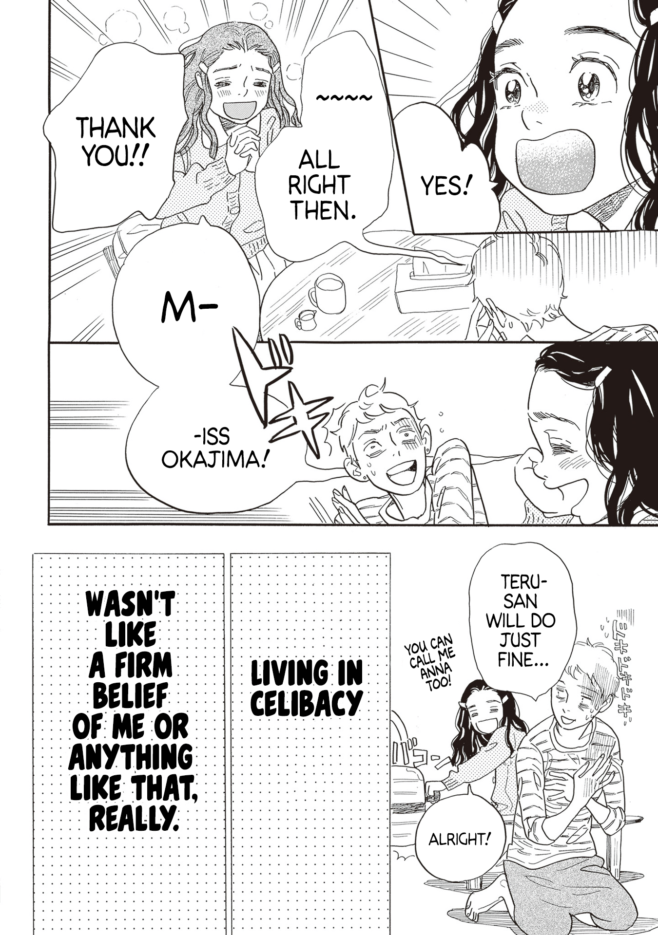 Egg ~I, am your child.~ Mise en Scène 第18页