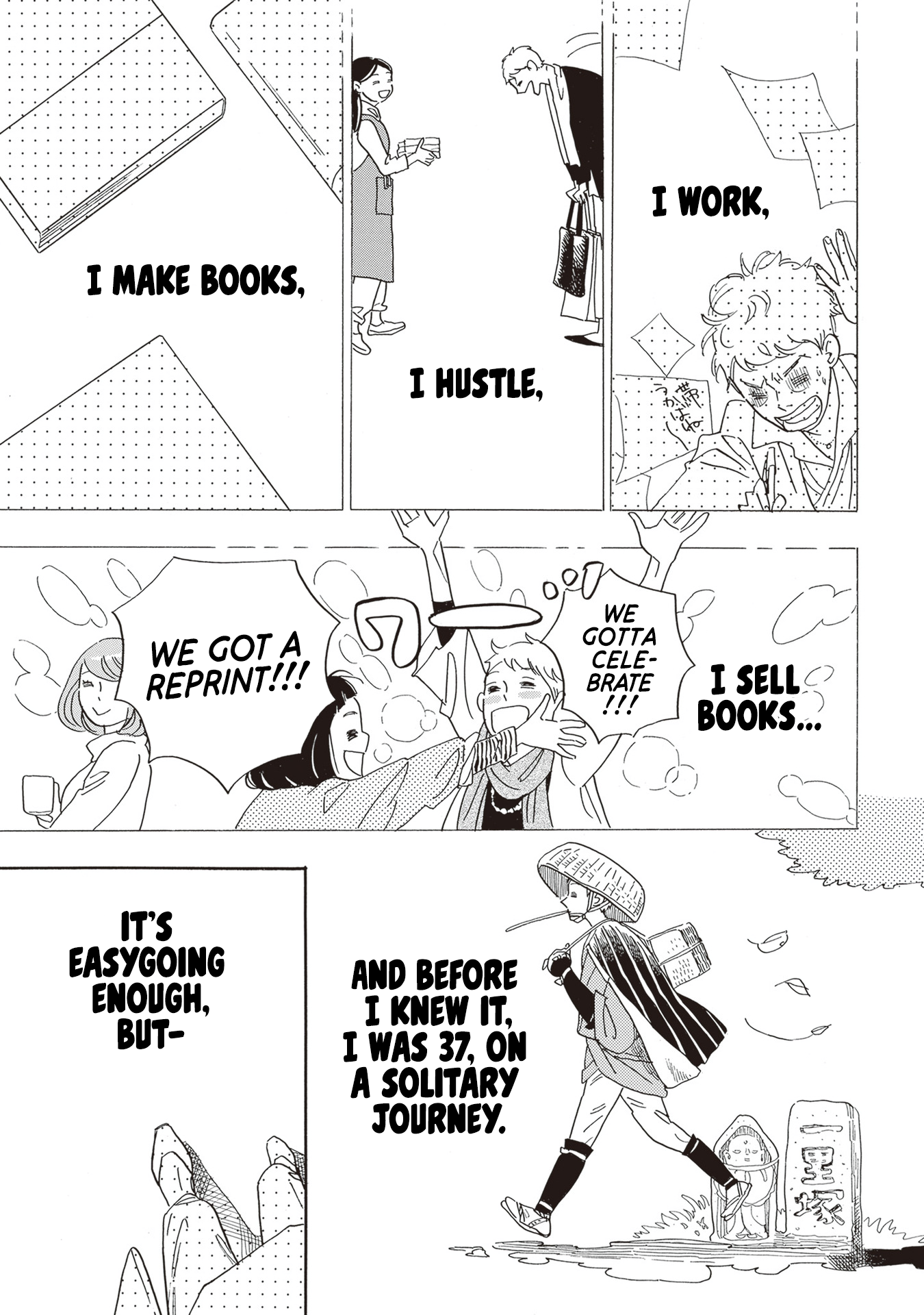 Egg ~I, am your child.~ Mise en Scène 第19页