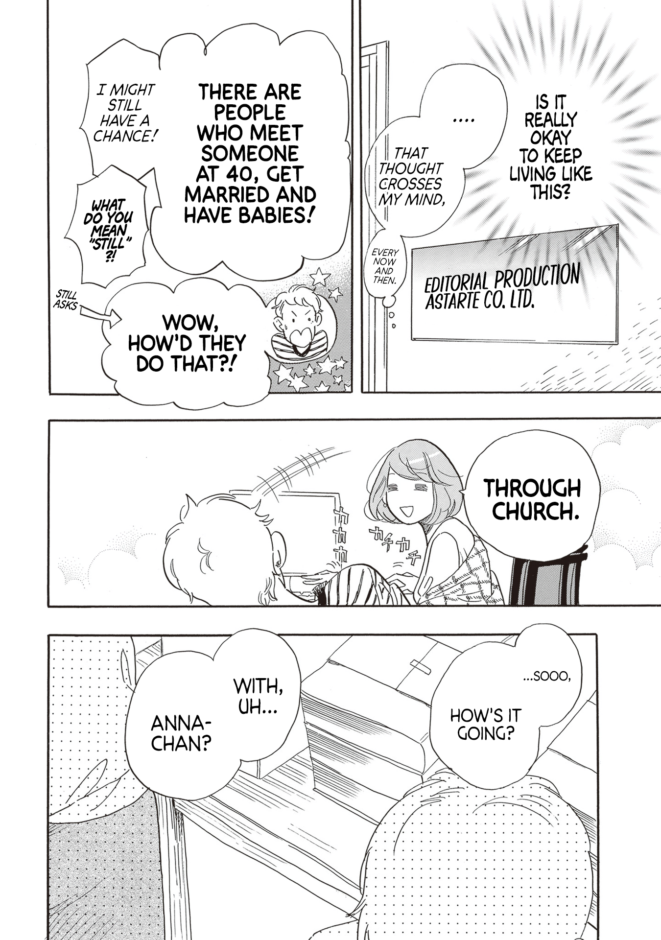 Egg ~I, am your child.~ Mise en Scène 第20页