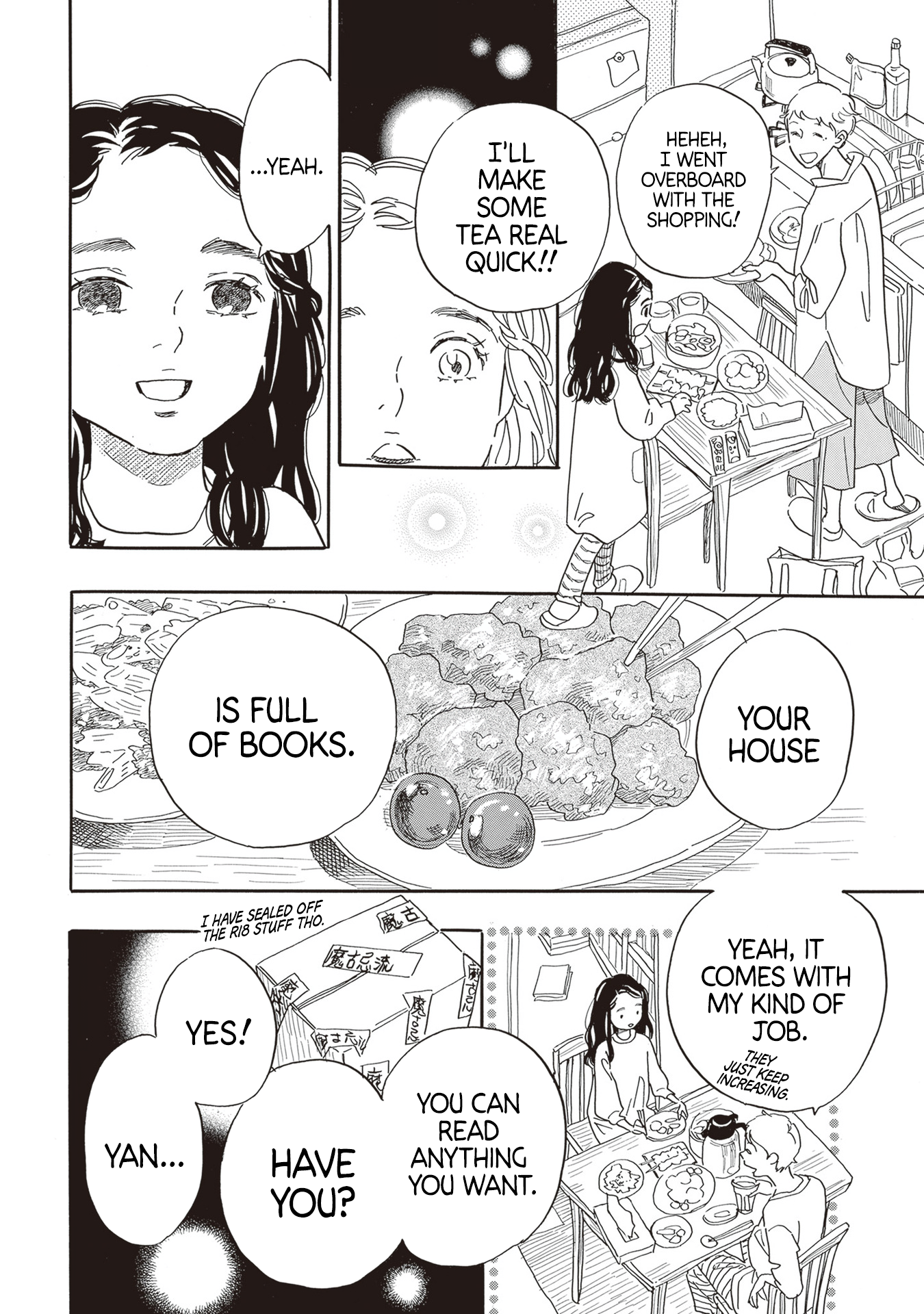 Egg ~I, am your child.~ Mise en Scène 第24页