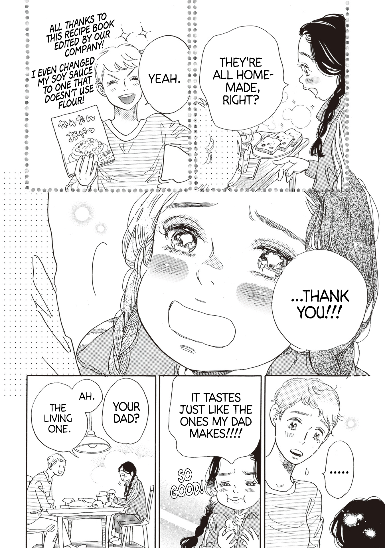 Egg ~I, am your child.~ Mise en Scène 第28页