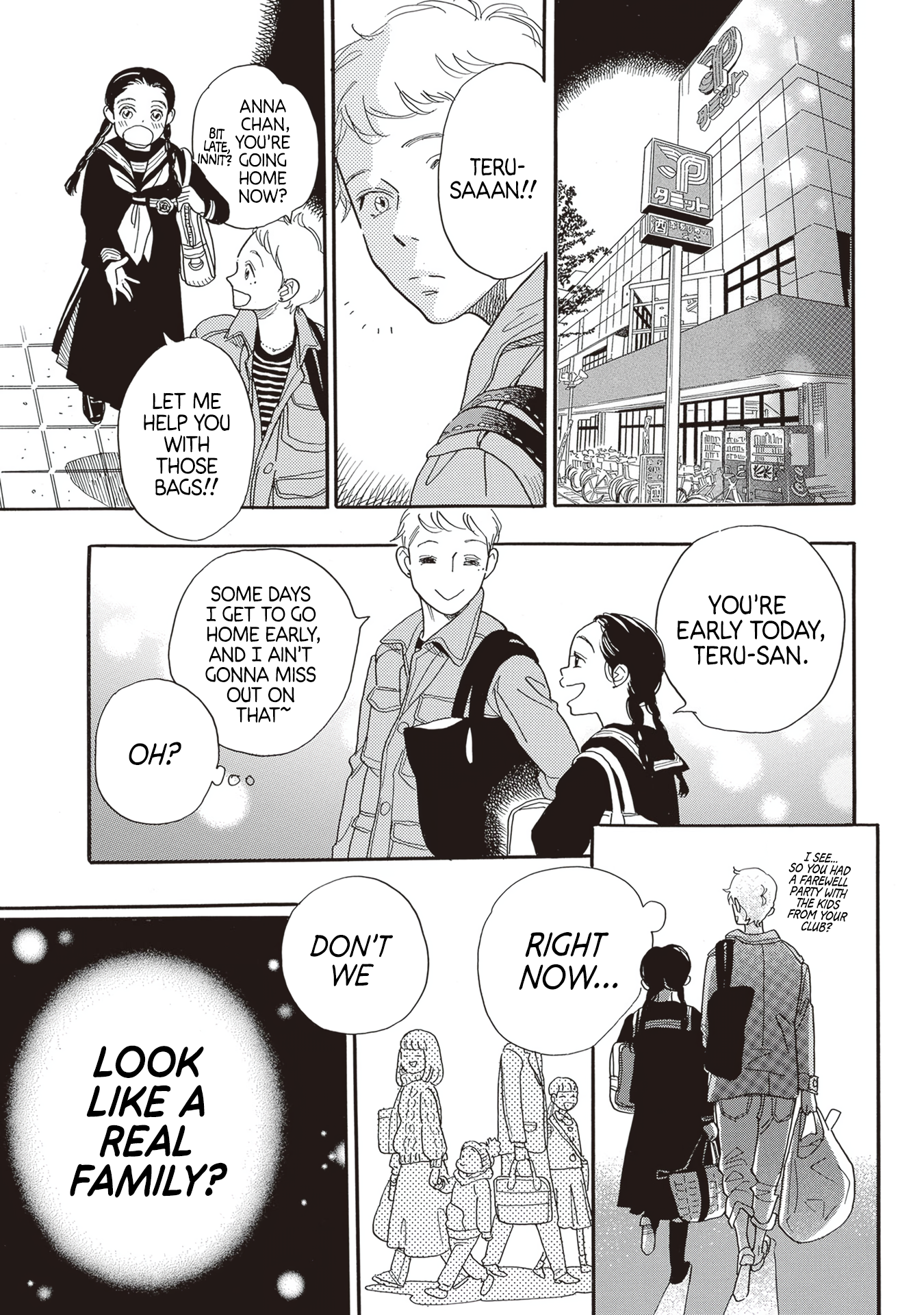 Egg ~I, am your child.~ Mise en Scène 第31页