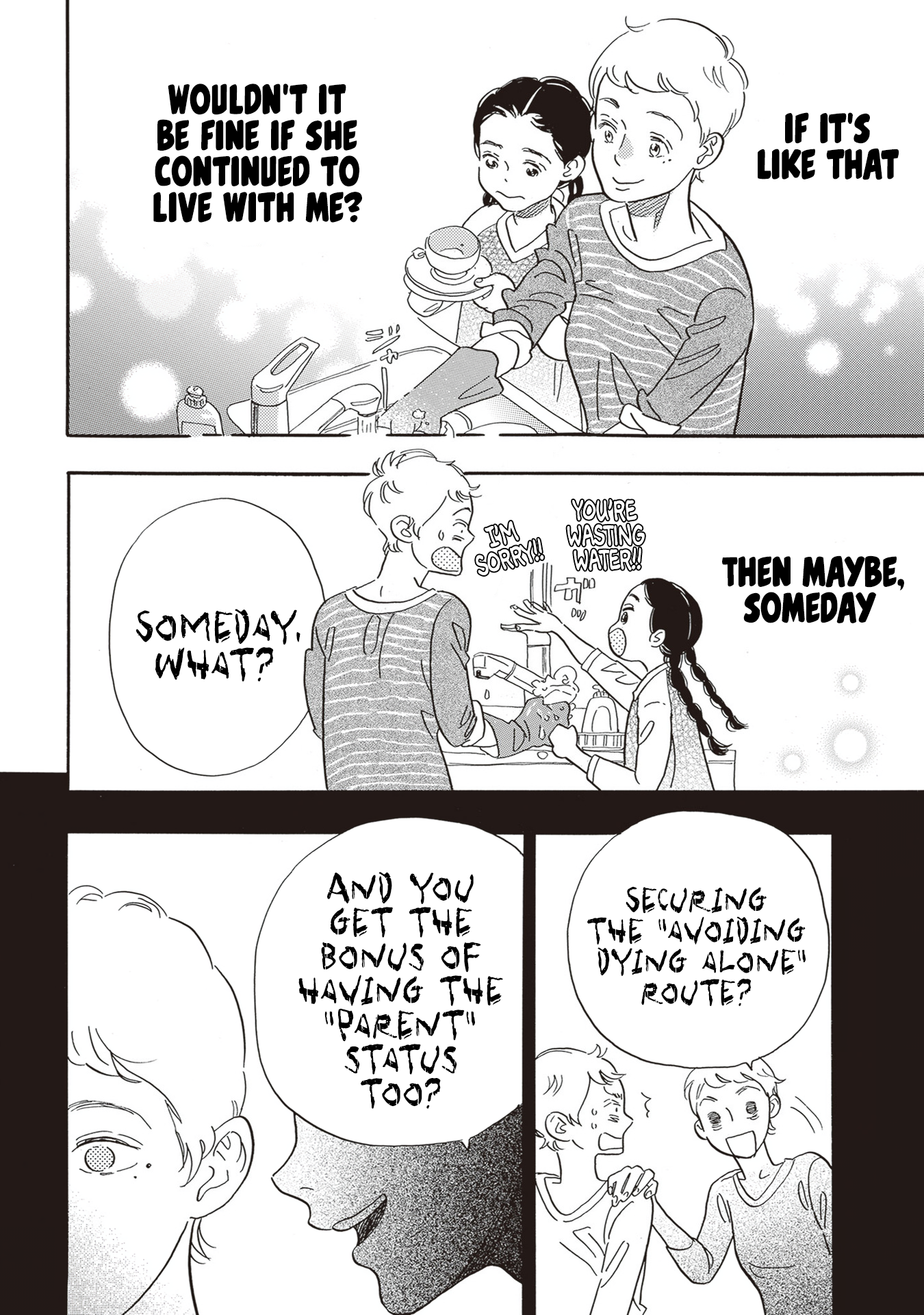 Egg ~I, am your child.~ Mise en Scène 第32页