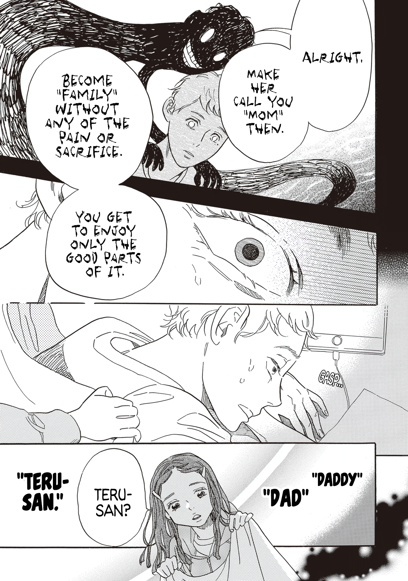Egg ~I, am your child.~ Mise en Scène 第33页