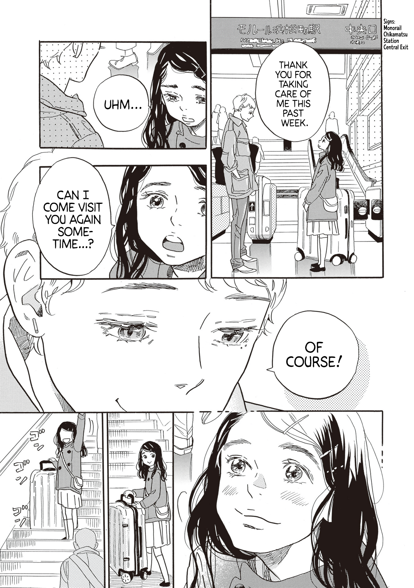 Egg ~I, am your child.~ Mise en Scène 第35页