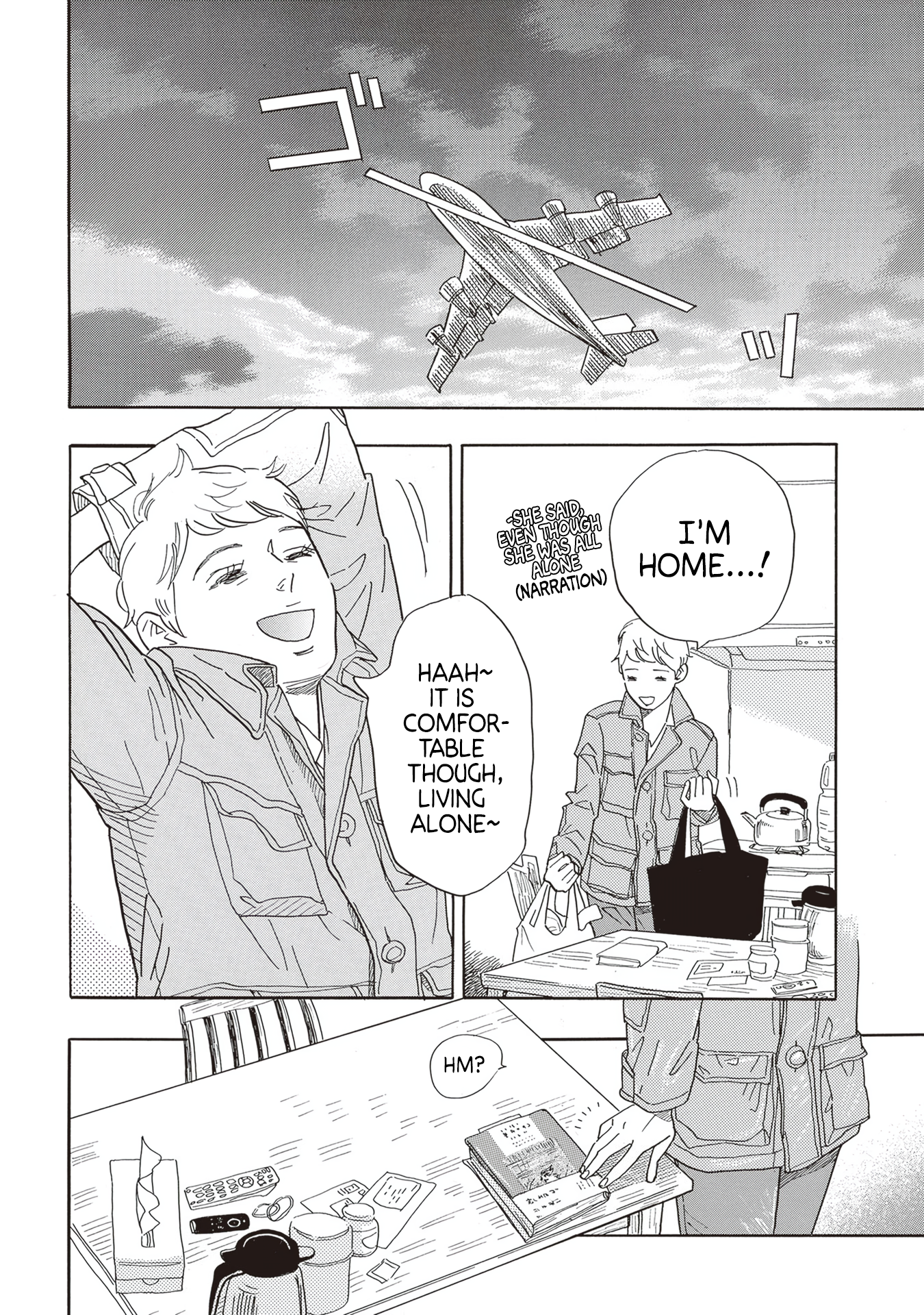 Egg ~I, am your child.~ Mise en Scène 第36页