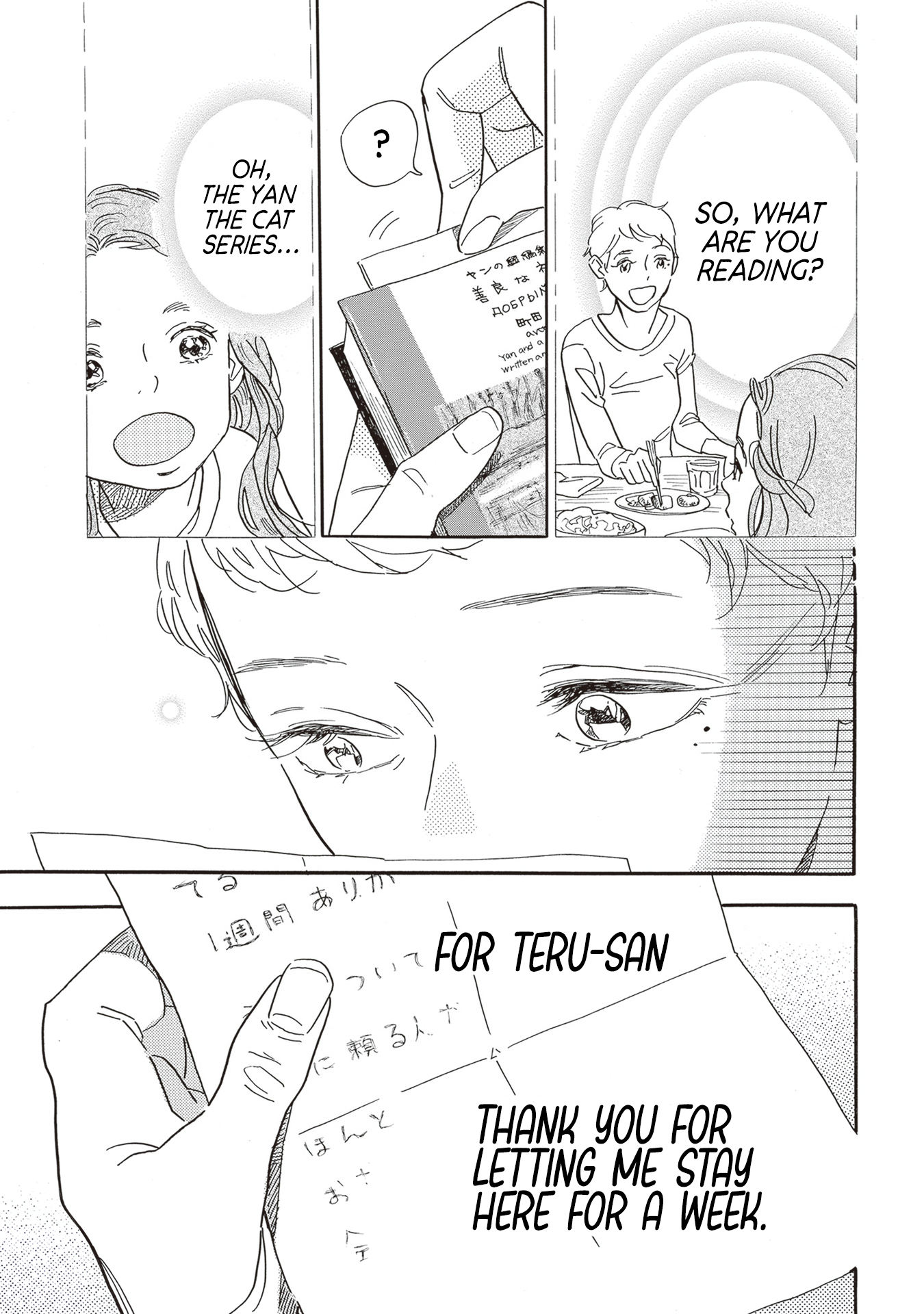 Egg ~I, am your child.~ Mise en Scène 第37页