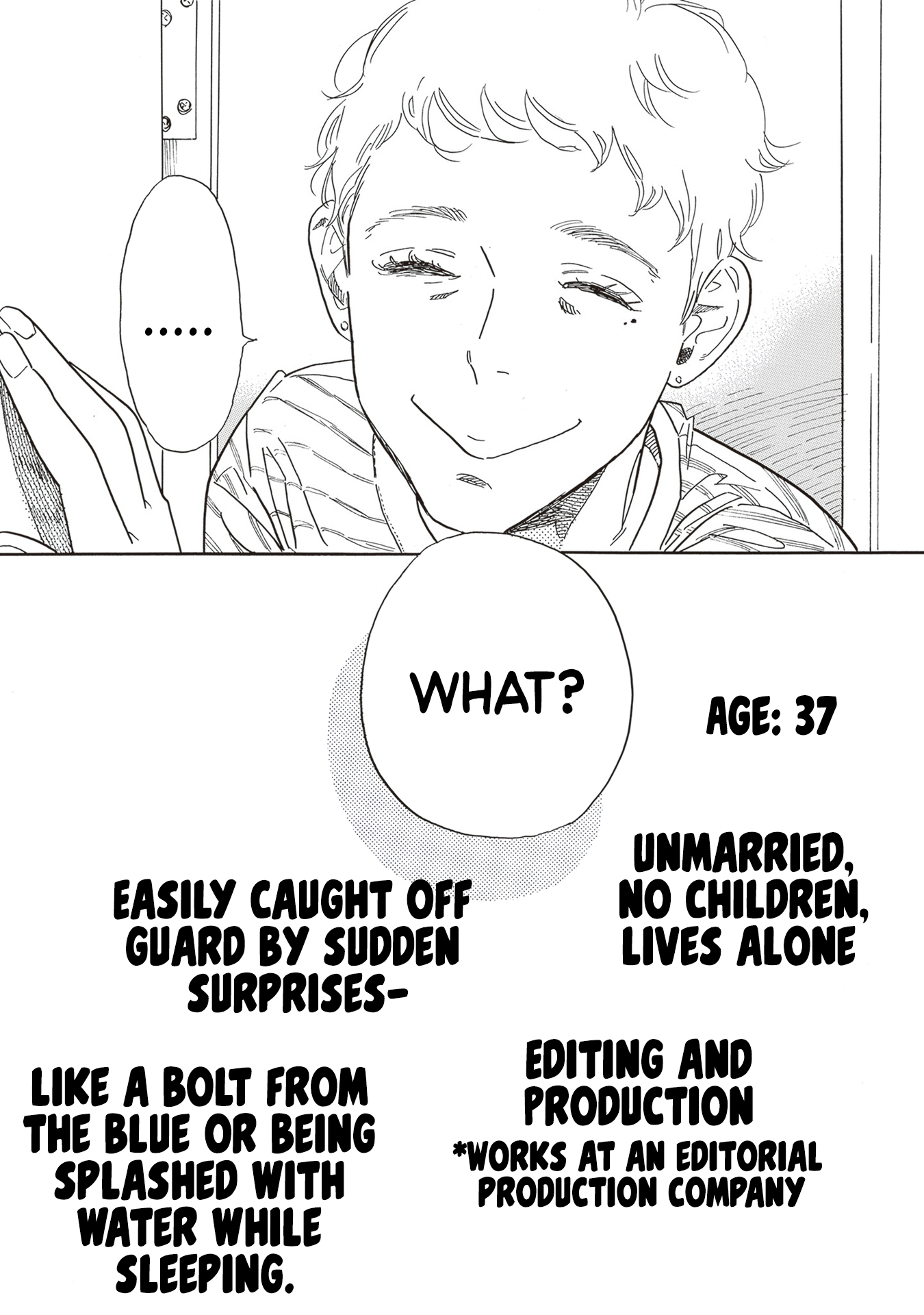 Egg ~I, am your child.~ 第7页