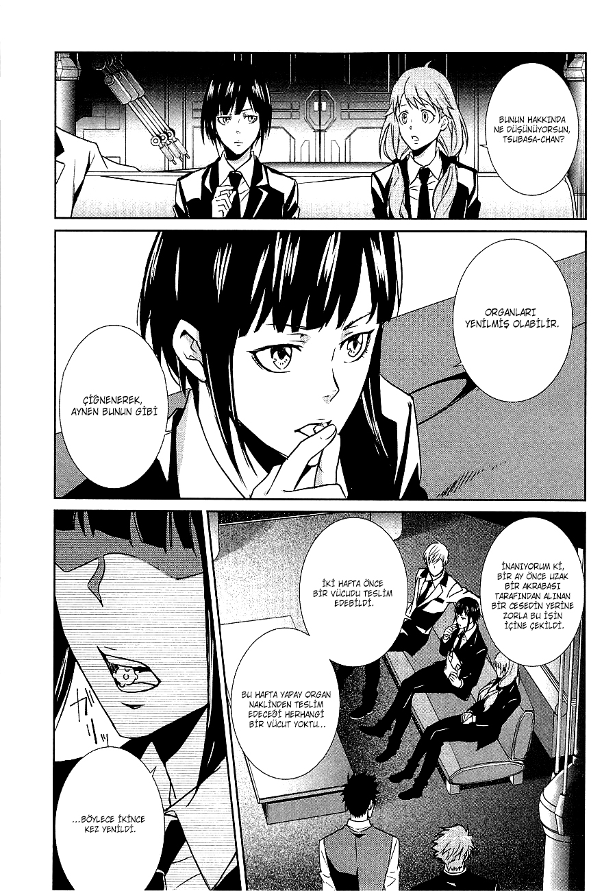 Psycho-Pass - Kanshikan Kougami Shinya Vol. 1 Ch. 3 第11页