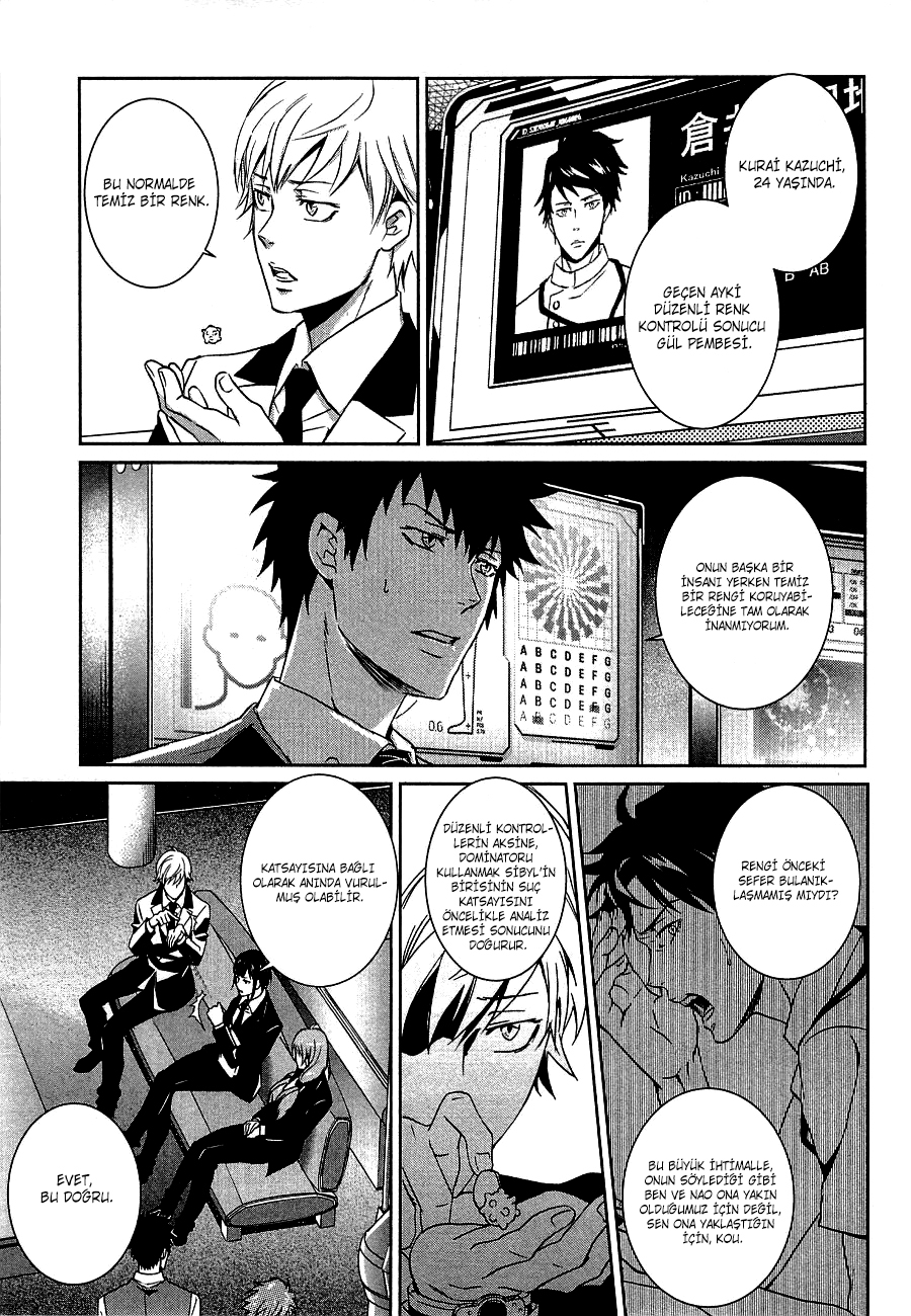 Psycho-Pass - Kanshikan Kougami Shinya Vol. 1 Ch. 3 第13页