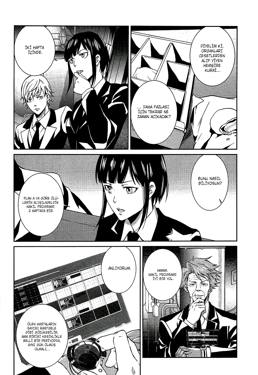 Psycho-Pass - Kanshikan Kougami Shinya Vol. 1 Ch. 3 第14页