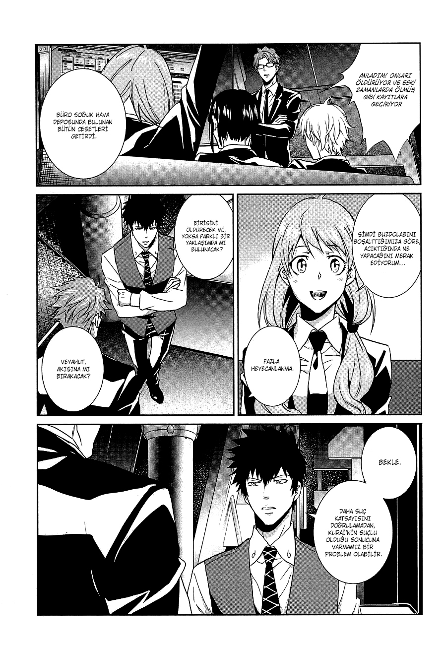 Psycho-Pass - Kanshikan Kougami Shinya Vol. 1 Ch. 3 第15页