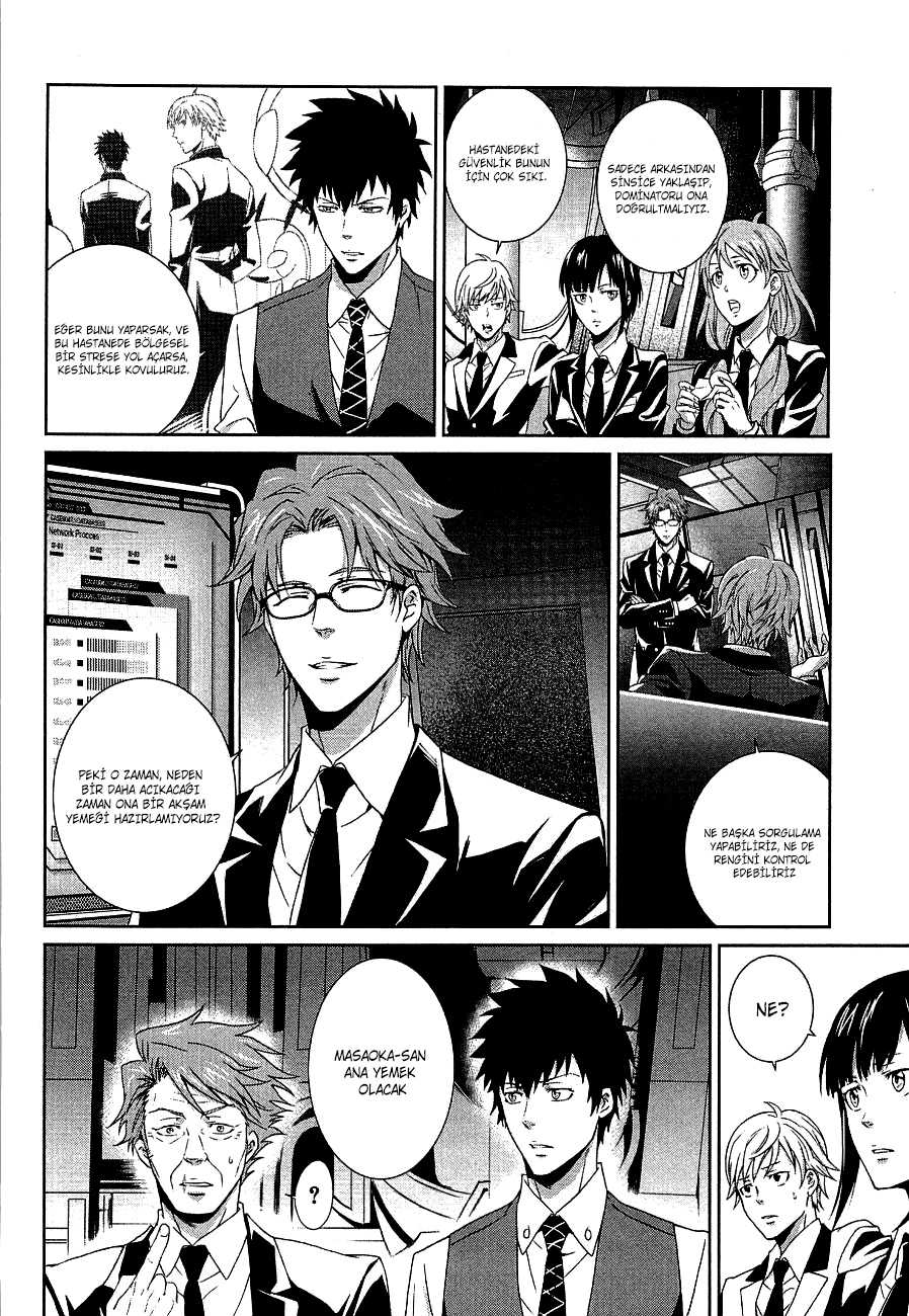Psycho-Pass - Kanshikan Kougami Shinya Vol. 1 Ch. 3 第16页