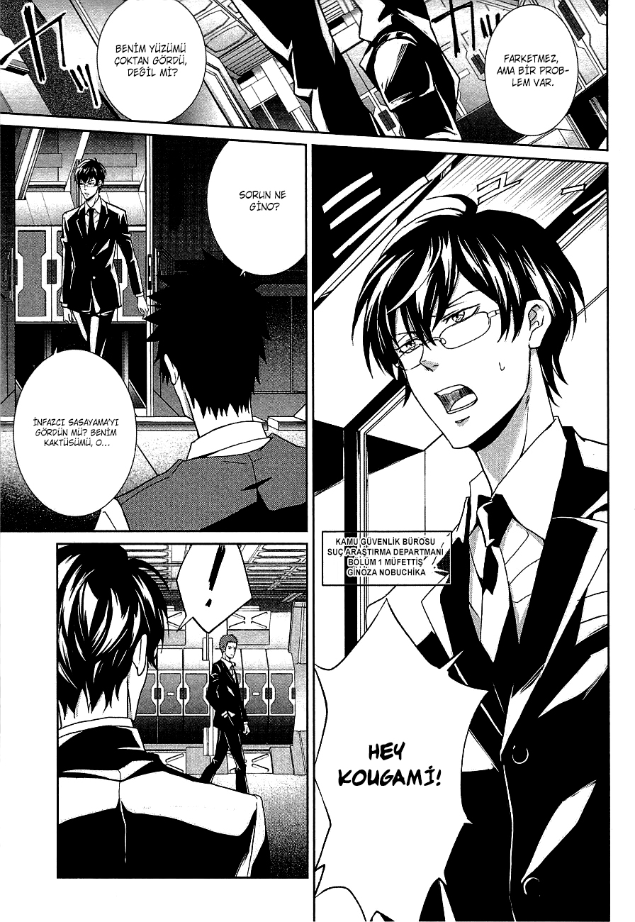 Psycho-Pass - Kanshikan Kougami Shinya Vol. 1 Ch. 3 第17页