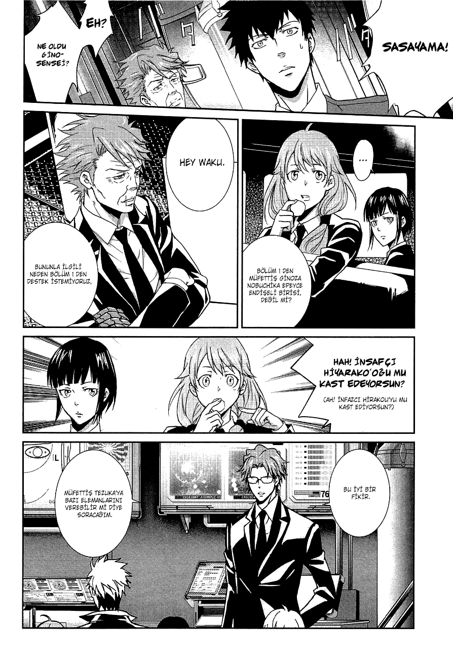 Psycho-Pass - Kanshikan Kougami Shinya Vol. 1 Ch. 3 第18页