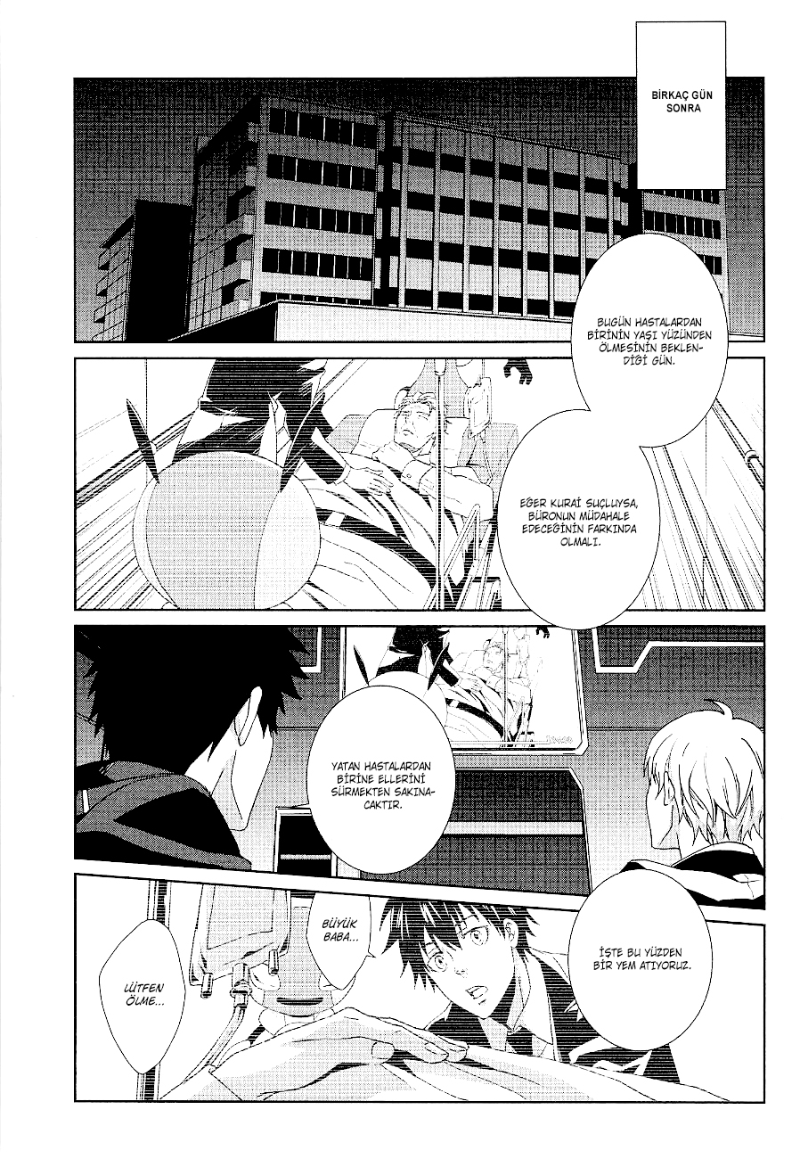 Psycho-Pass - Kanshikan Kougami Shinya Vol. 1 Ch. 3 第19页