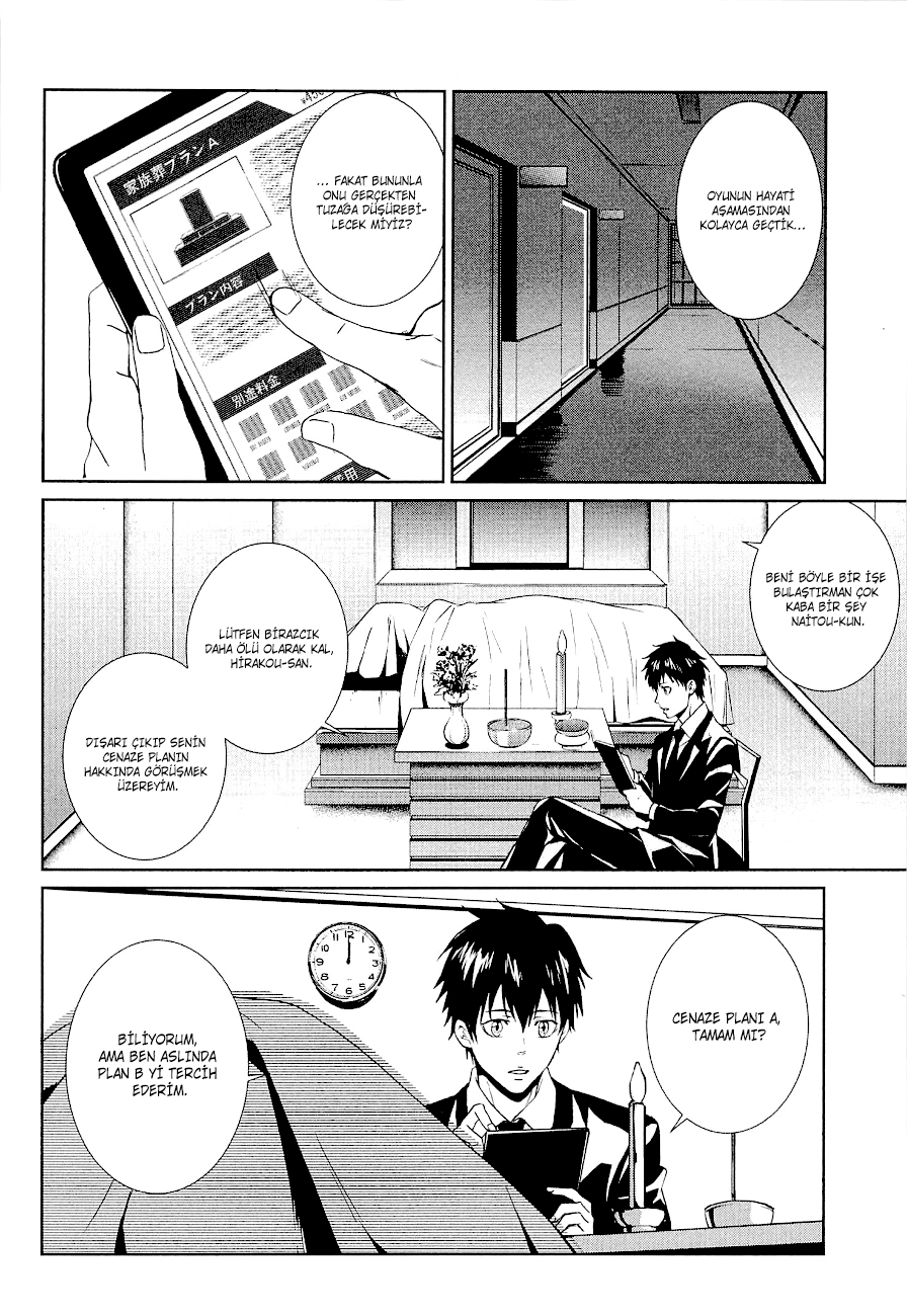 Psycho-Pass - Kanshikan Kougami Shinya Vol. 1 Ch. 3 第20页