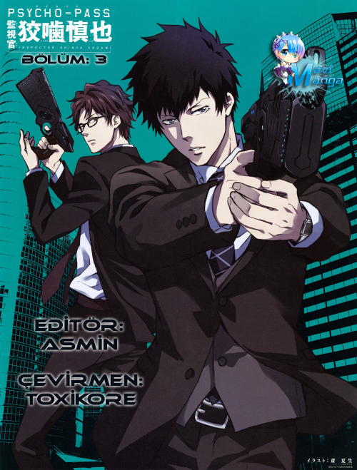 Psycho-Pass - Kanshikan Kougami Shinya Vol. 1 Ch. 3 第3页