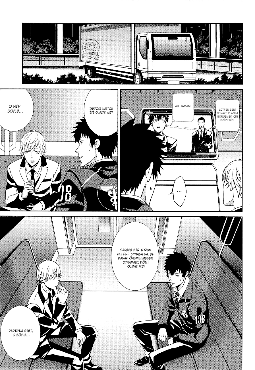 Psycho-Pass - Kanshikan Kougami Shinya Vol. 1 Ch. 3 第21页