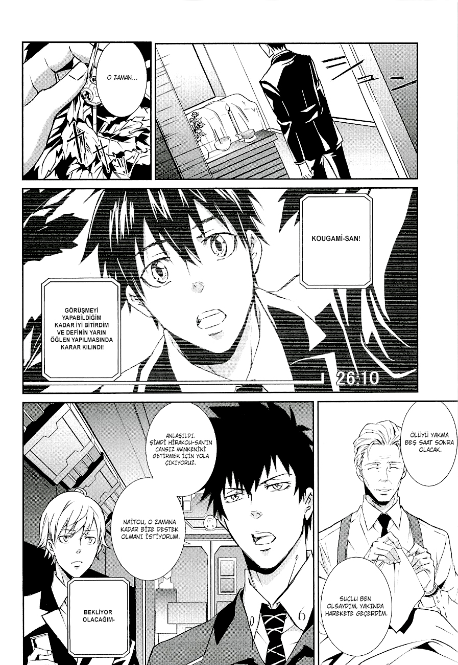 Psycho-Pass - Kanshikan Kougami Shinya Vol. 1 Ch. 3 第22页